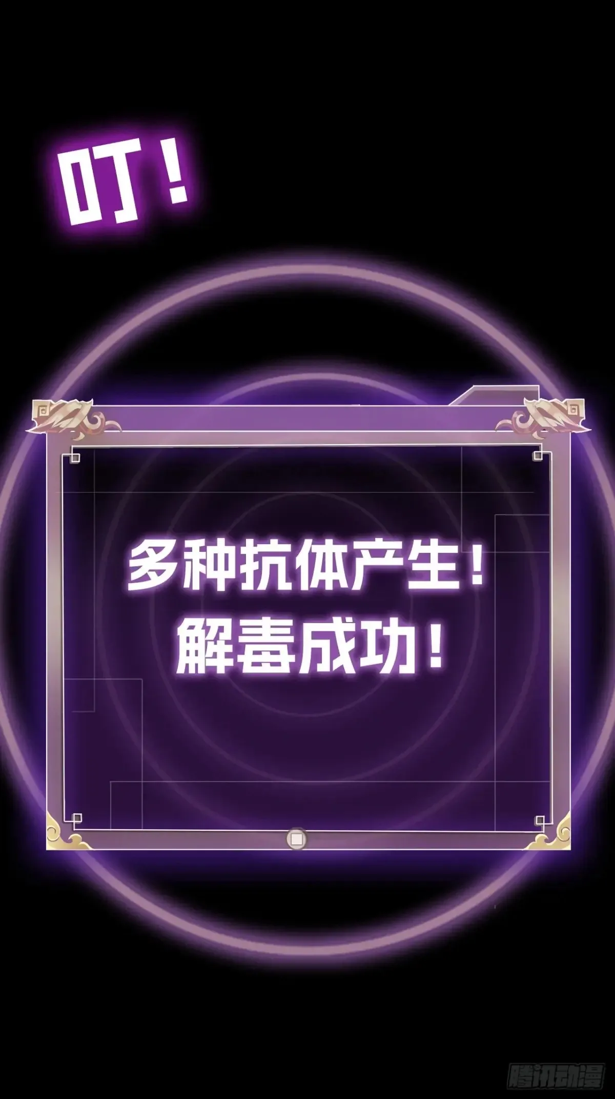 战甲游戏推荐手游漫画,第八话：试炼！1图