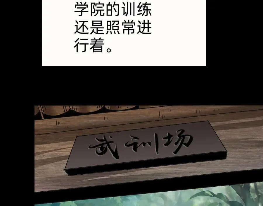 战甲游戏推荐手游漫画,第十话：陌生的甲士！2图