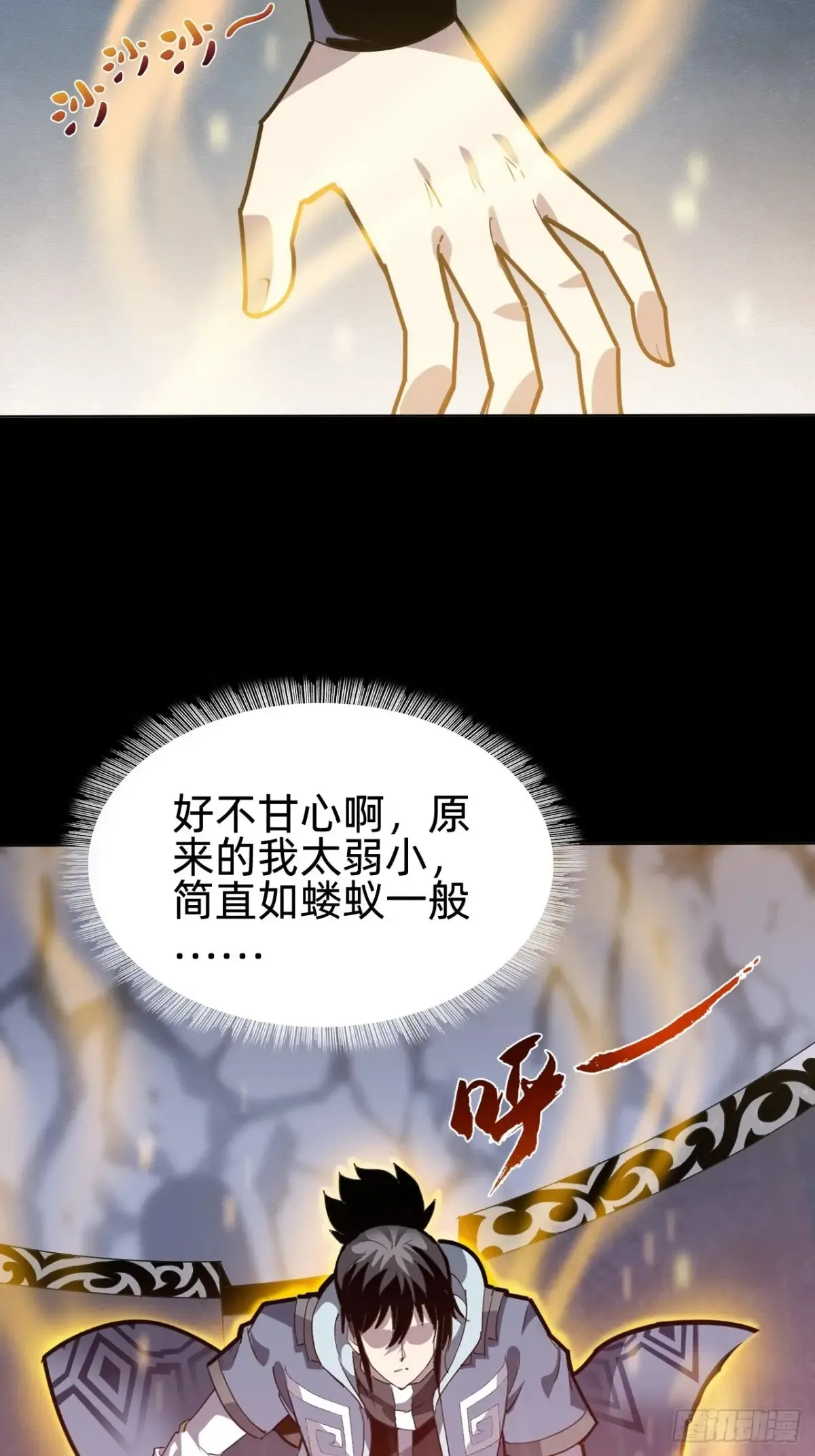 战甲游戏推荐手游漫画,第八话：试炼！1图