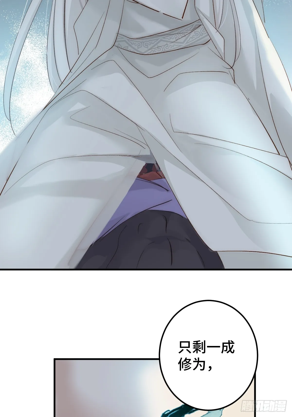 逆转阴阳20话漫画,002 杀夫证道？2图