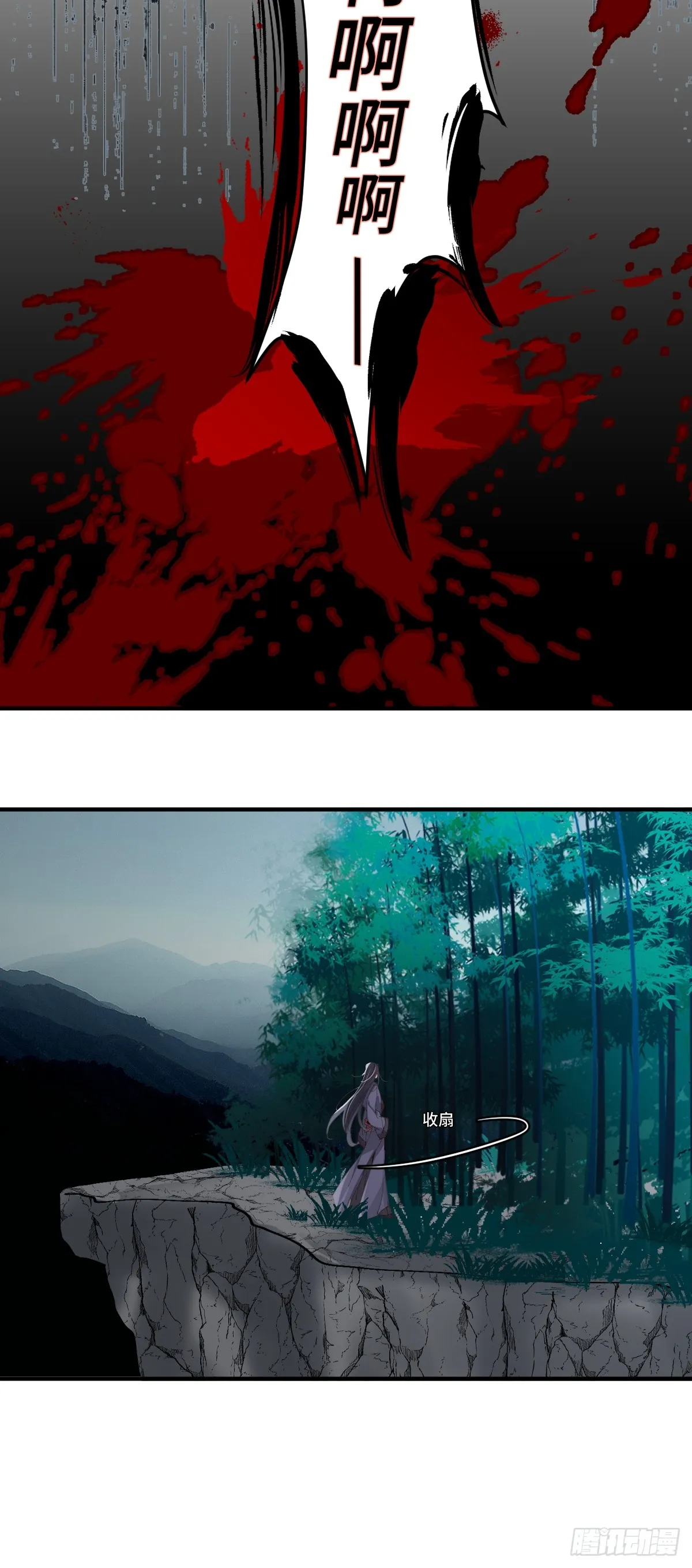 逆转阴阳20话漫画,001 囚禁天降男友1图