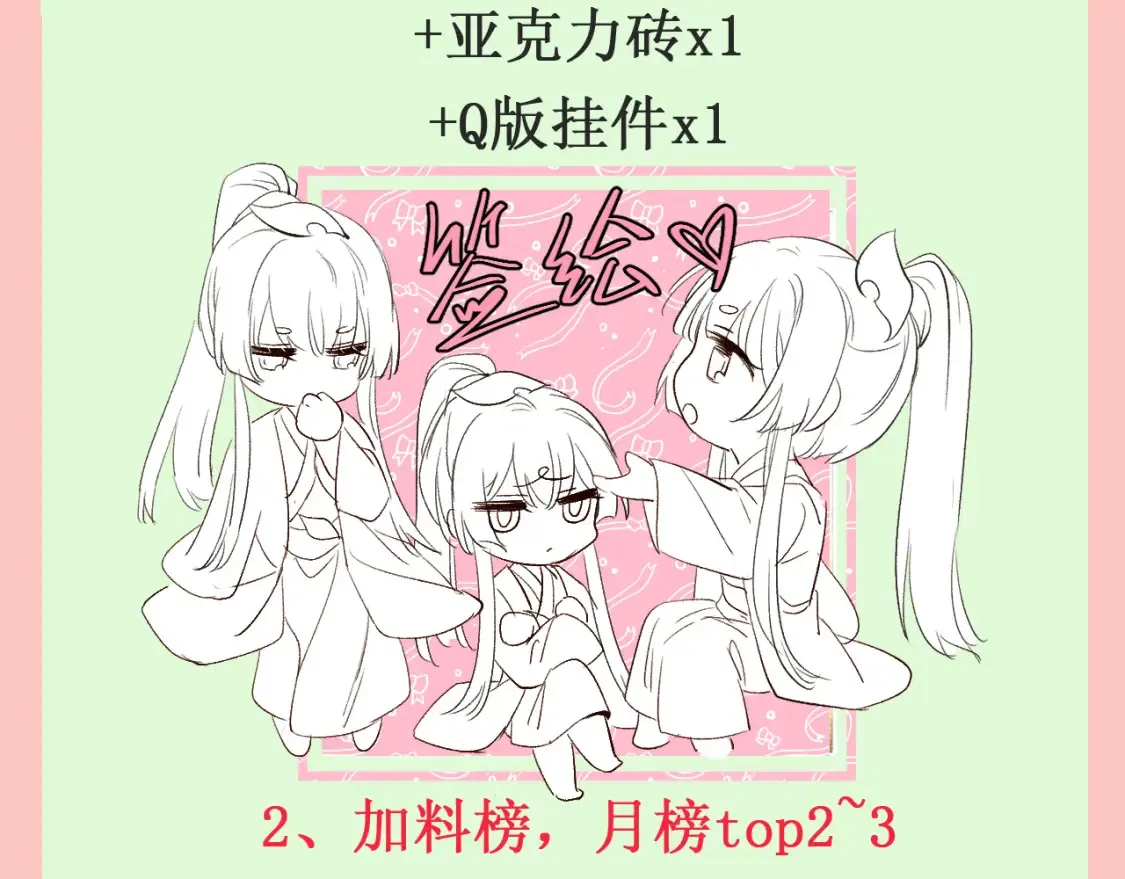 逆转阴阳双男主漫画解说漫画,抽奖！2图
