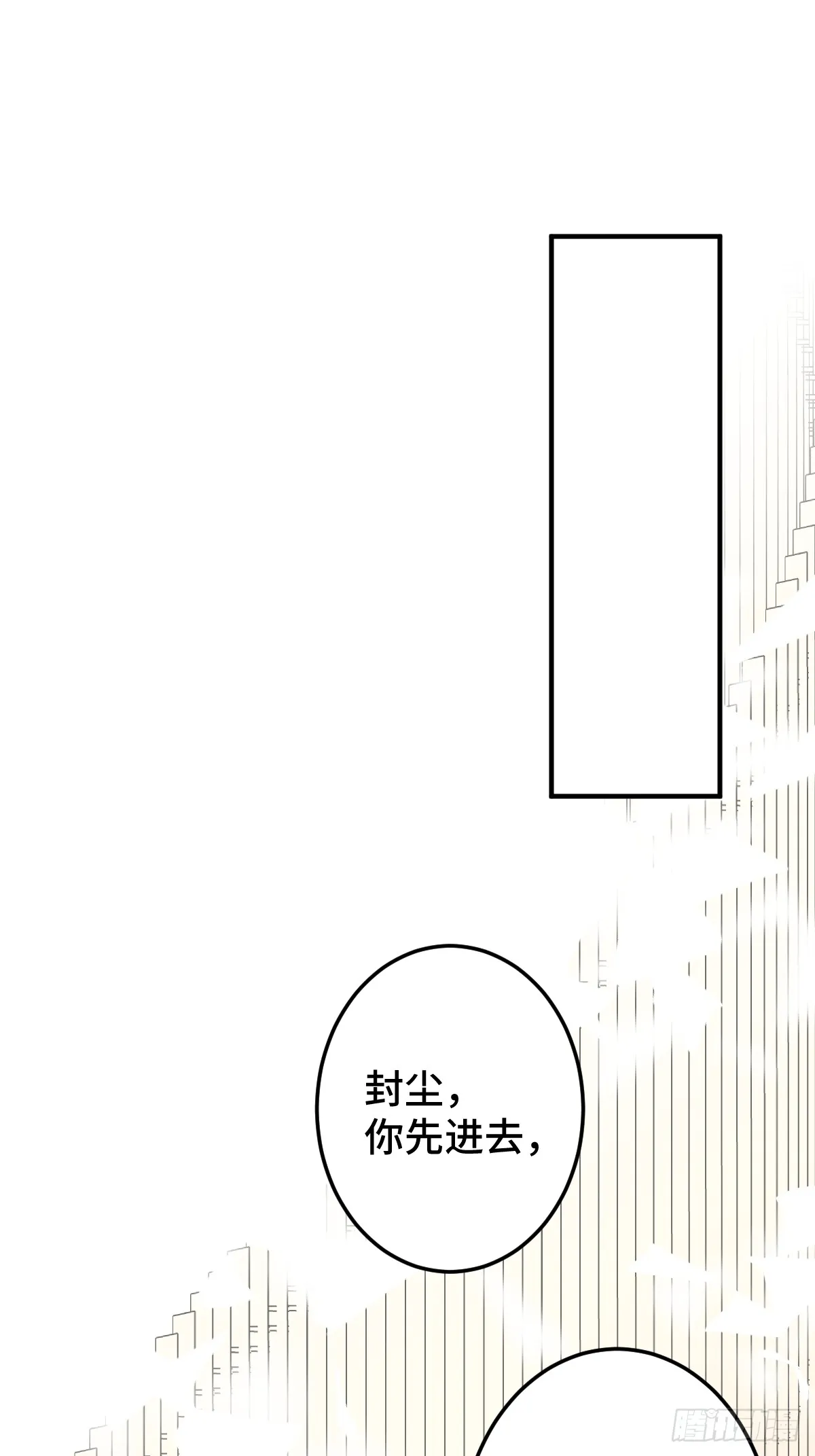 逆转阴阳双男主漫画解说漫画,004 从未有过道侣2图