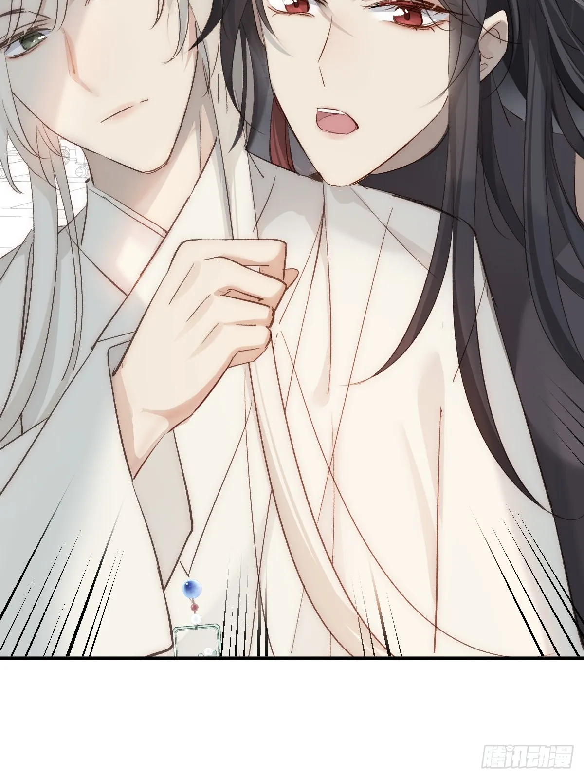 逆转阴阳20话漫画,006 哥哥，我求你2图