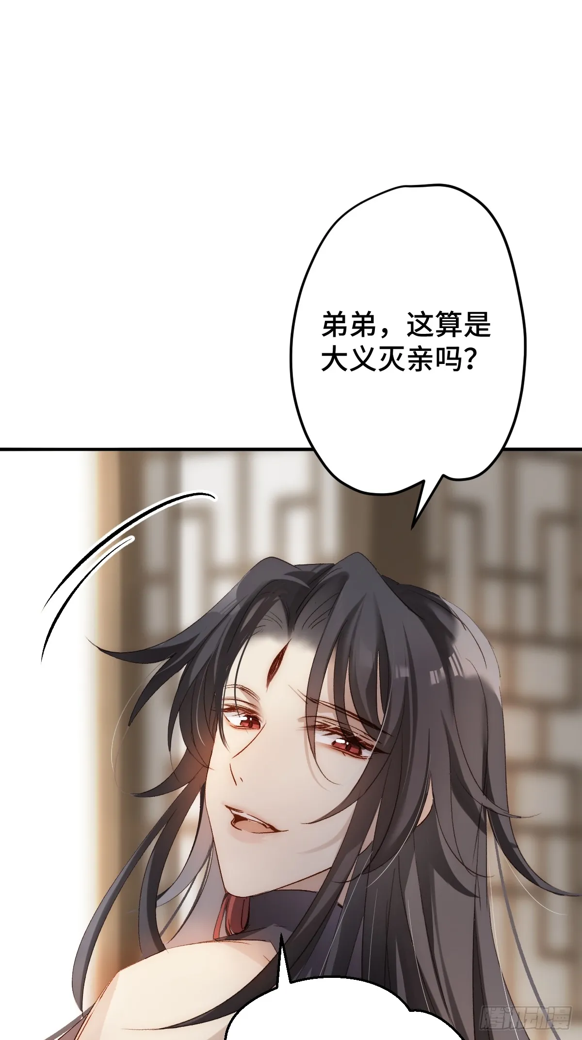 逆转阴阳双男主漫画解说漫画,004 从未有过道侣2图