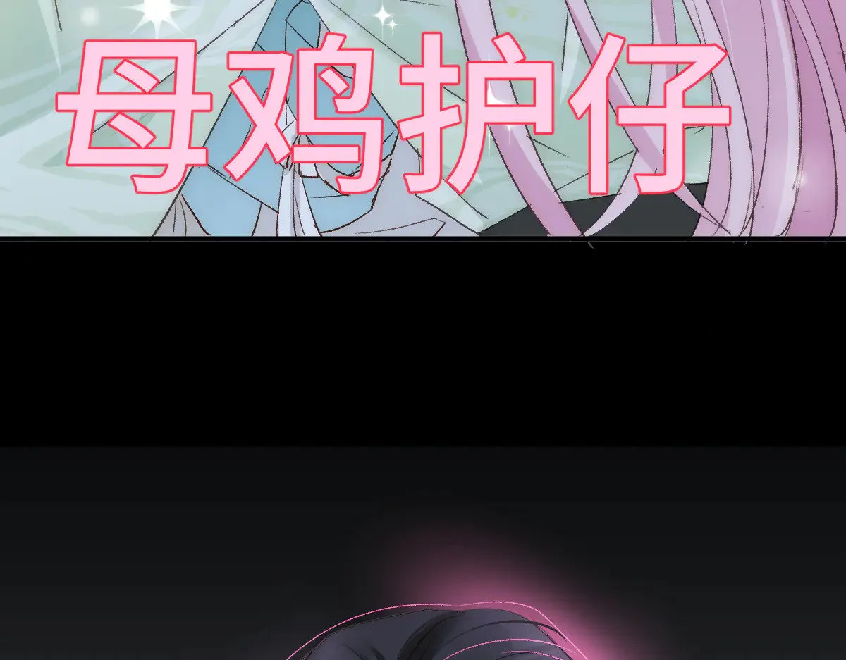 逆转阴阳双男主漫画解说漫画,019 修罗场1图