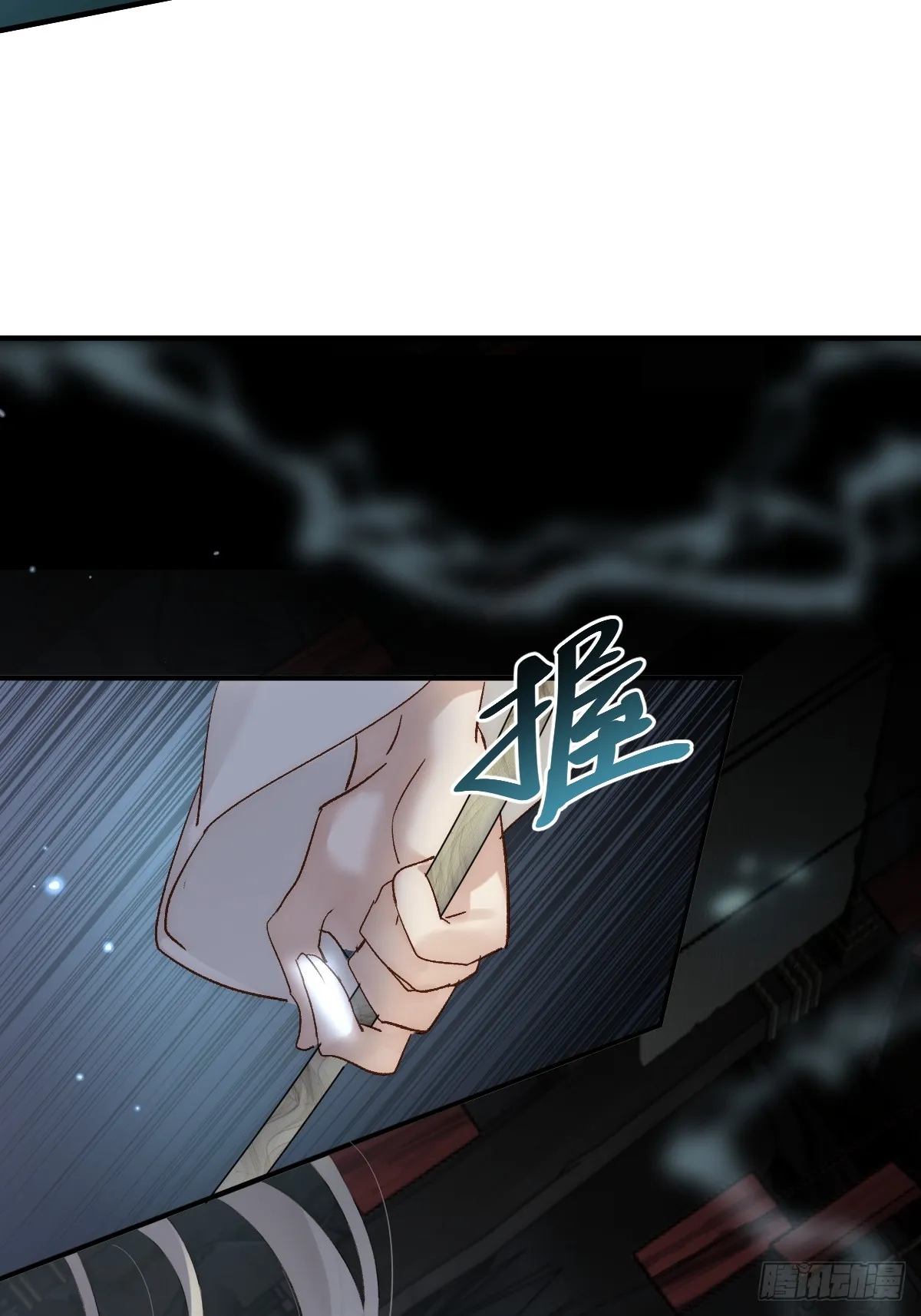 逆转阴阳20话漫画,002 杀夫证道？1图