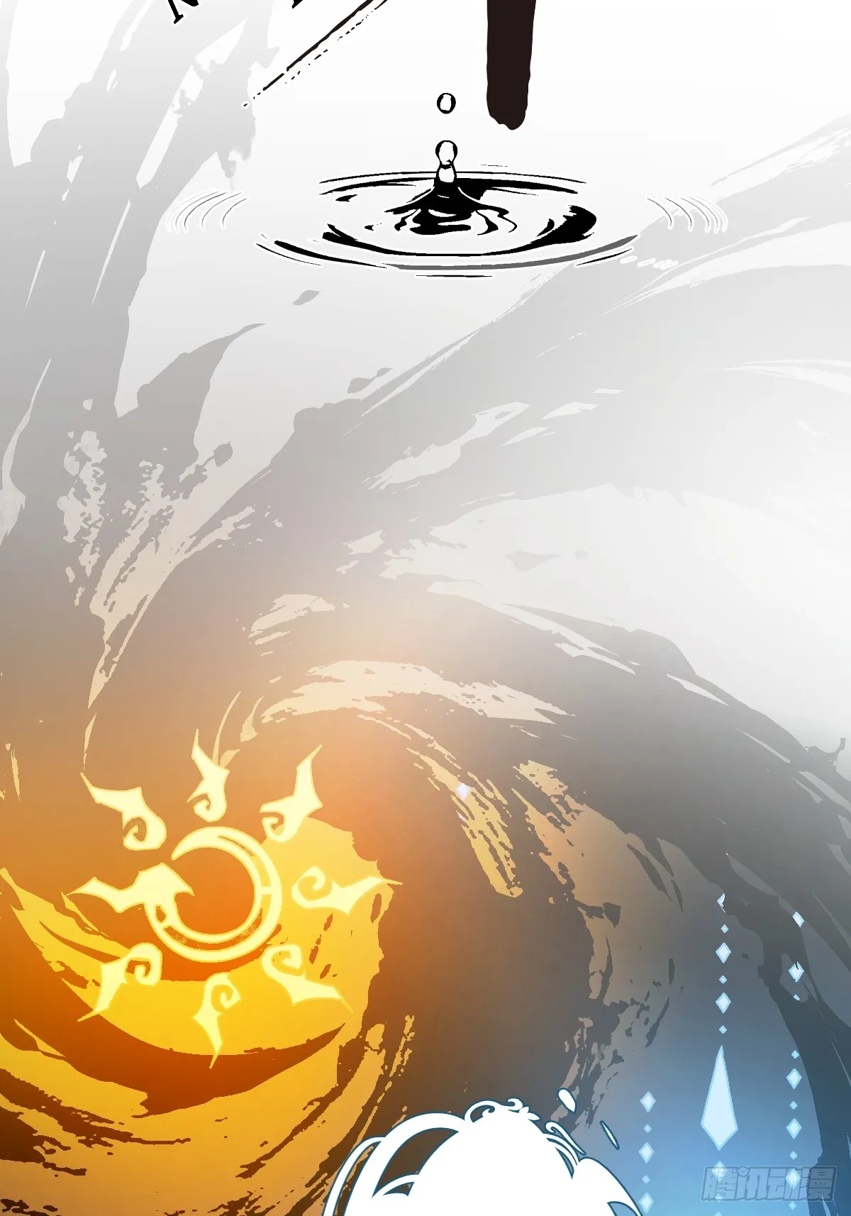 逆转阴阳20话漫画,001 囚禁天降男友1图