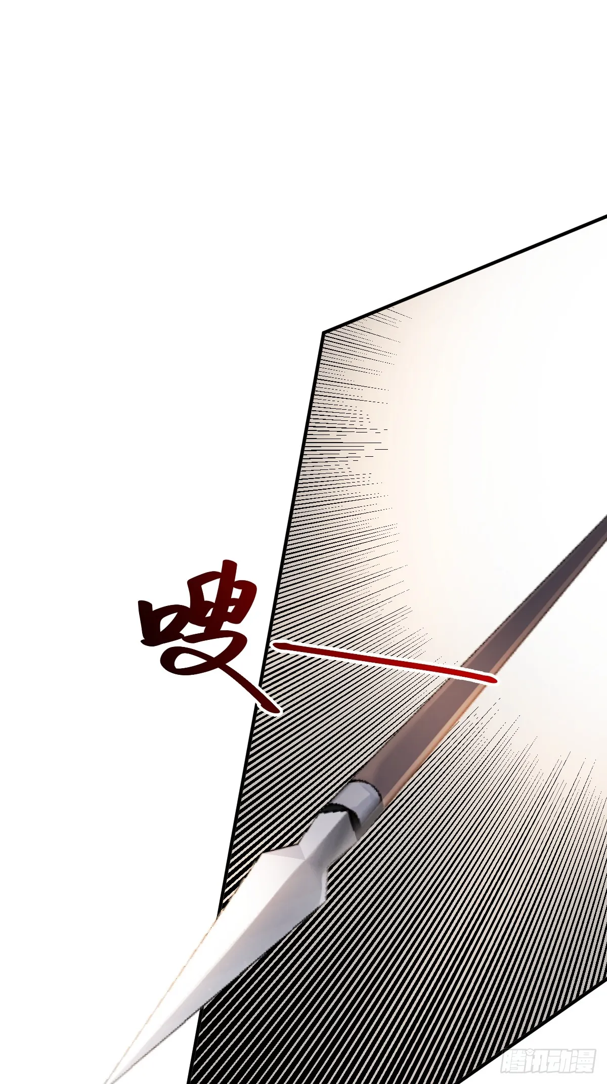 逆转阴阳双男主漫画解说漫画,004 从未有过道侣2图