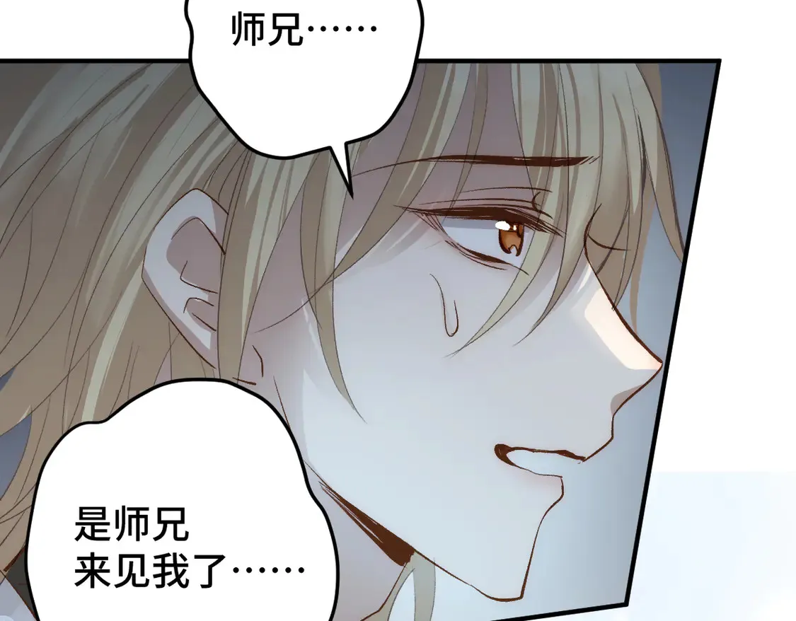 逆转阴阳20话漫画,015 因我而起1图