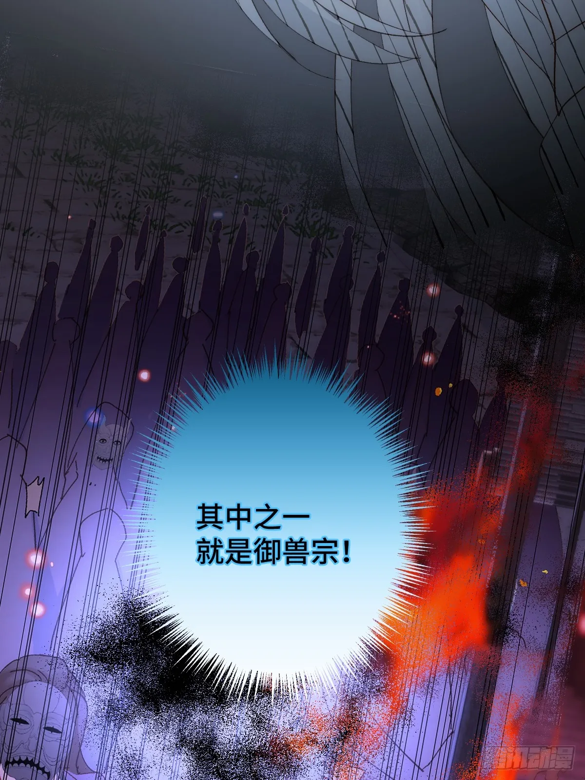 逆转阴阳20话漫画,006 哥哥，我求你1图