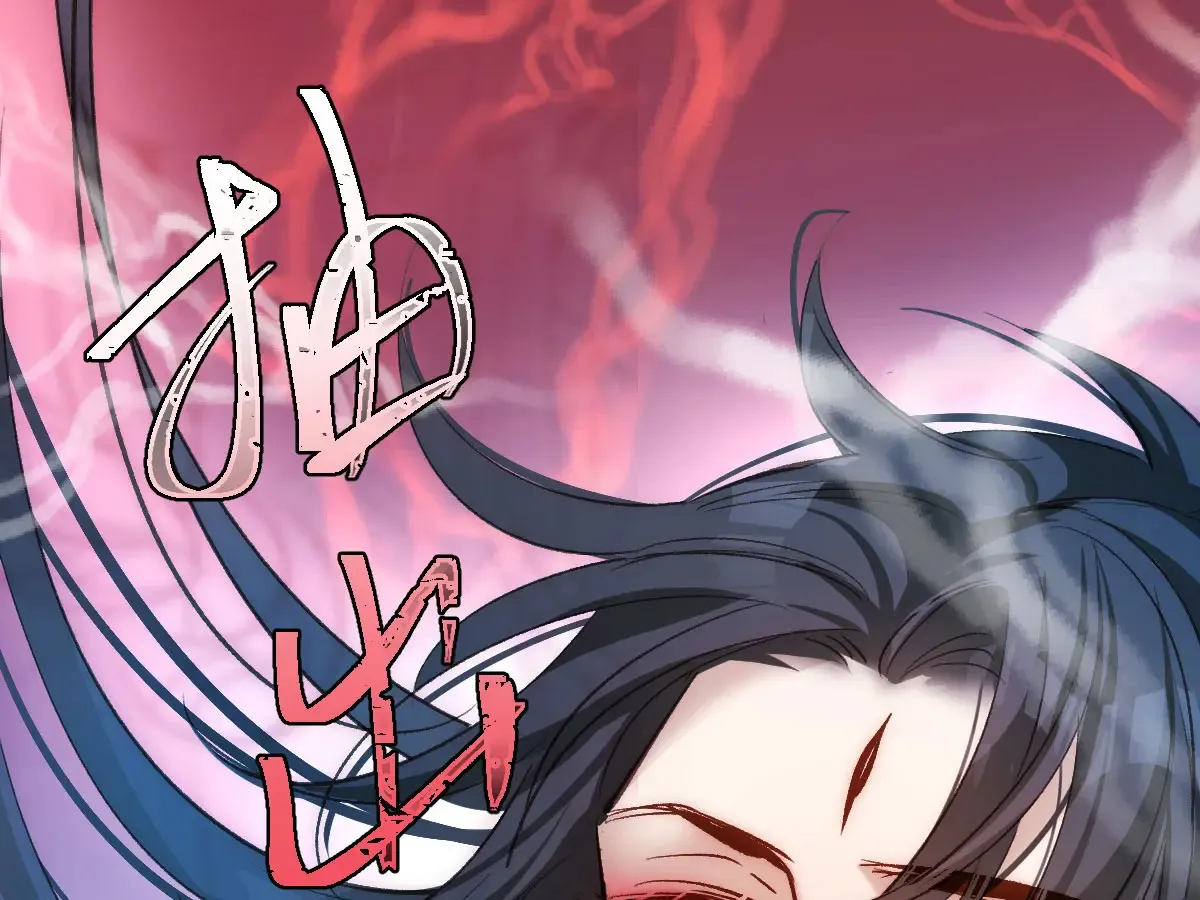 逆转阴阳双男主漫画解说漫画,017 吃掉2图