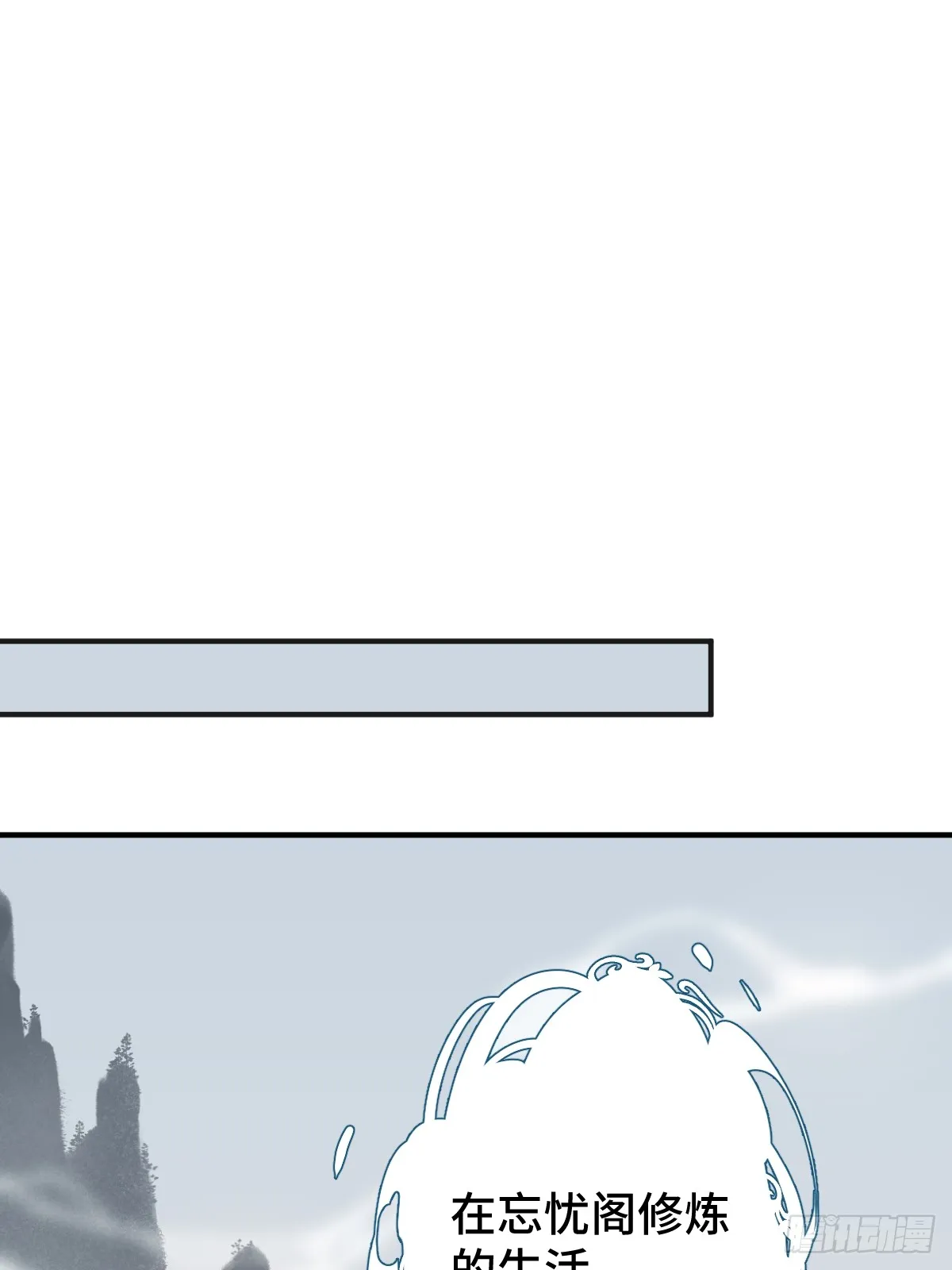 逆转阴阳20话漫画,002 杀夫证道？1图