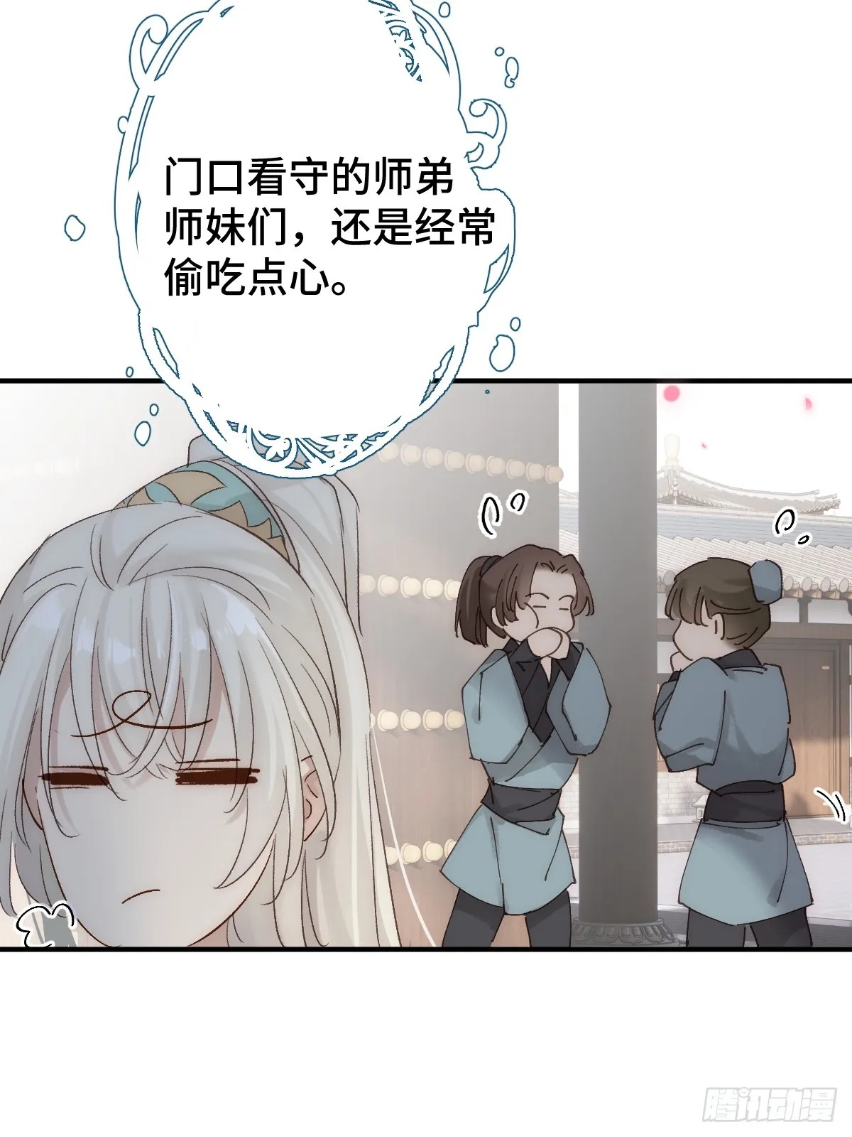逆转阴阳20话漫画,002 杀夫证道？2图