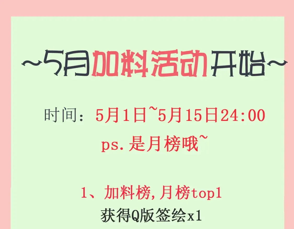 逆转阴阳双男主漫画解说漫画,抽奖！1图