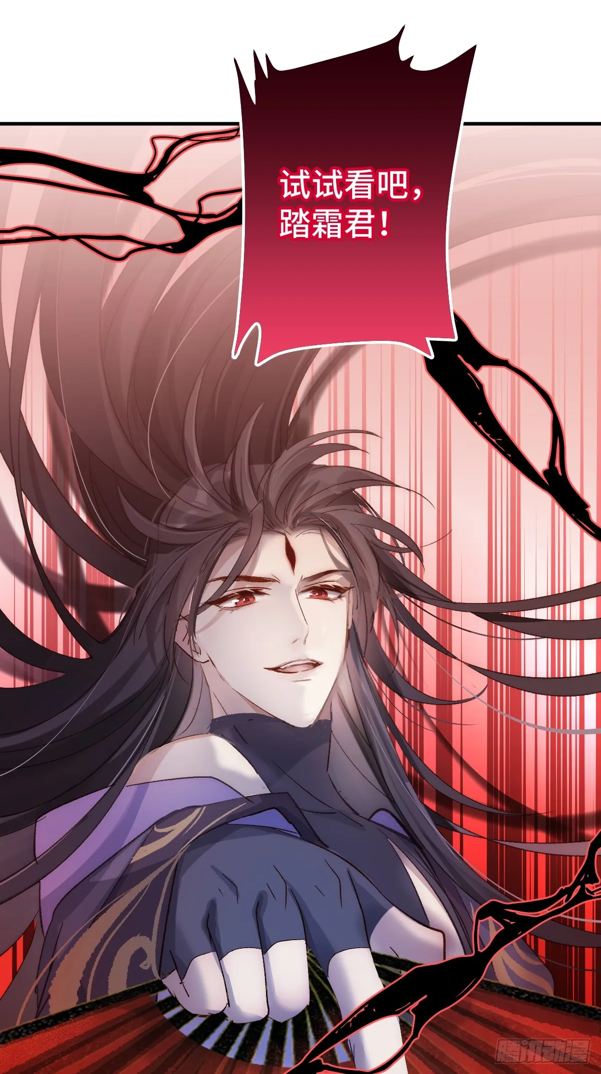 逆转阴阳20话漫画,003 被弟弟撞见了1图