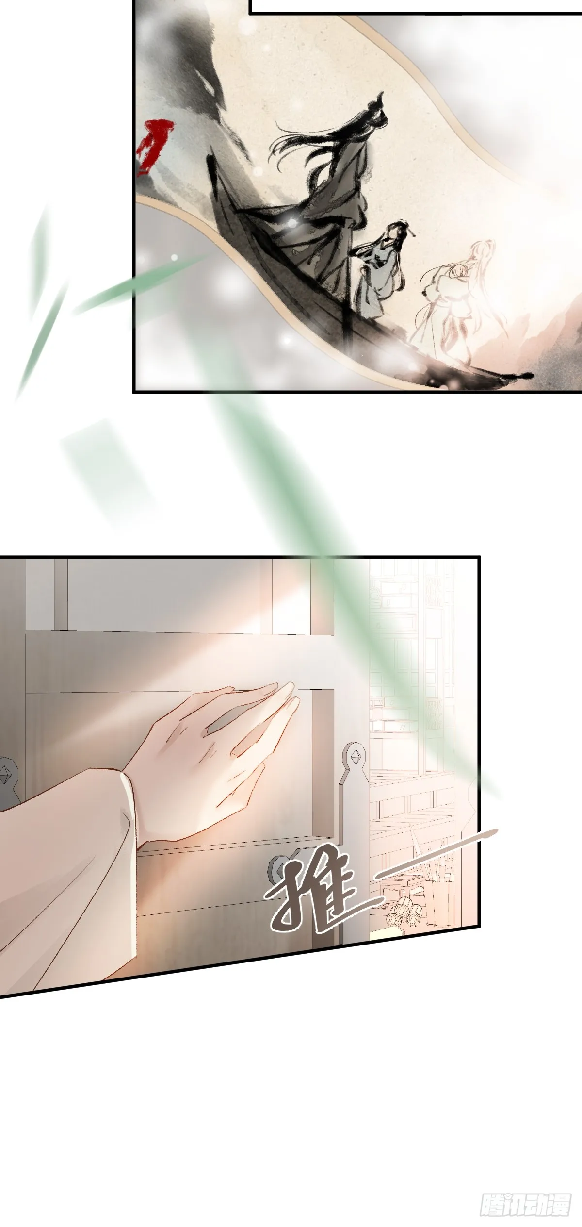 逆转阴阳20话漫画,004 从未有过道侣1图