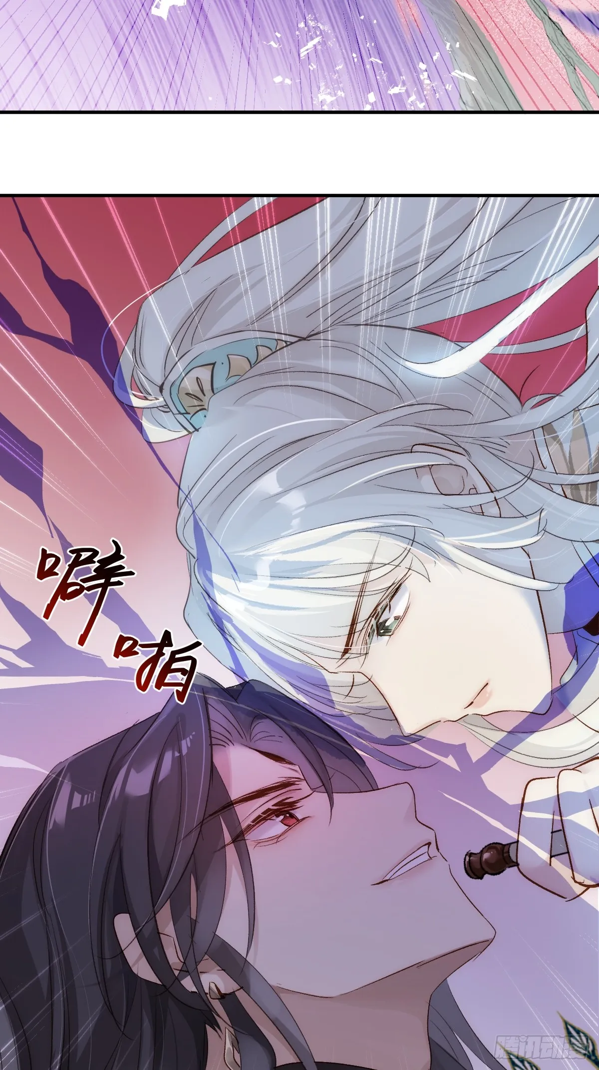 逆转阴阳20话漫画,003 被弟弟撞见了2图