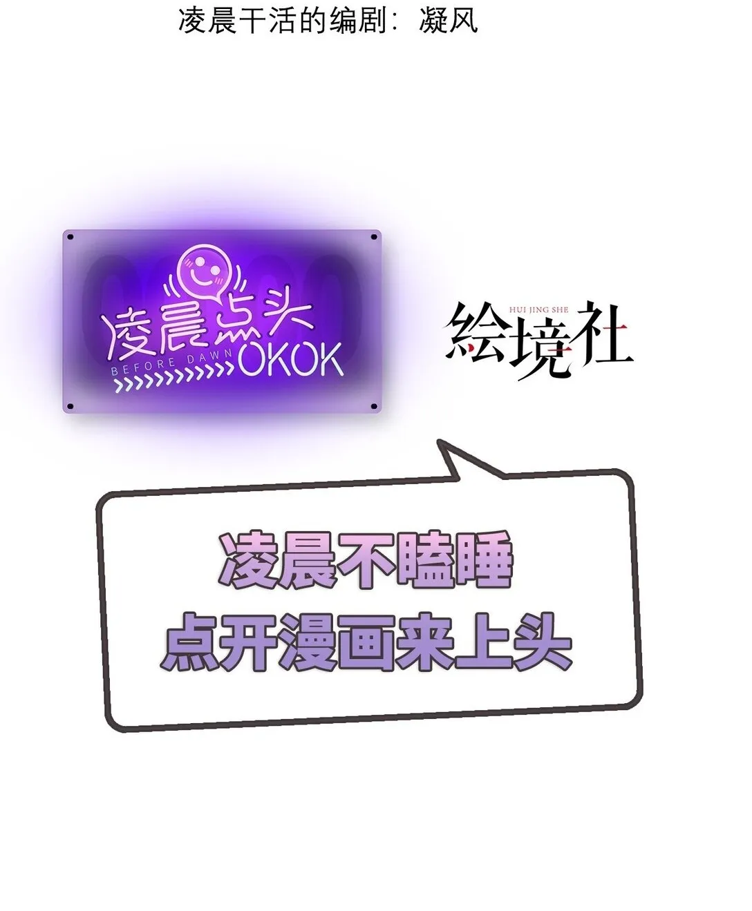 最强魔王变菜鸡漫画,036 英雄的舞台2图
