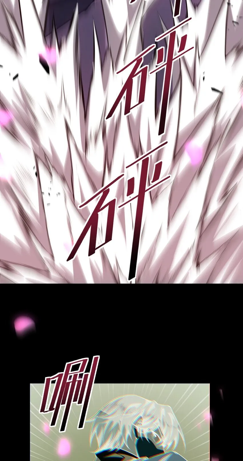 最强魔王变菜鸡漫画,030 魔化·不死2图