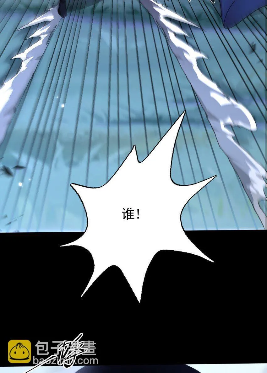 最强魔王变菜鸡漫画,10 显眼包亚达2图
