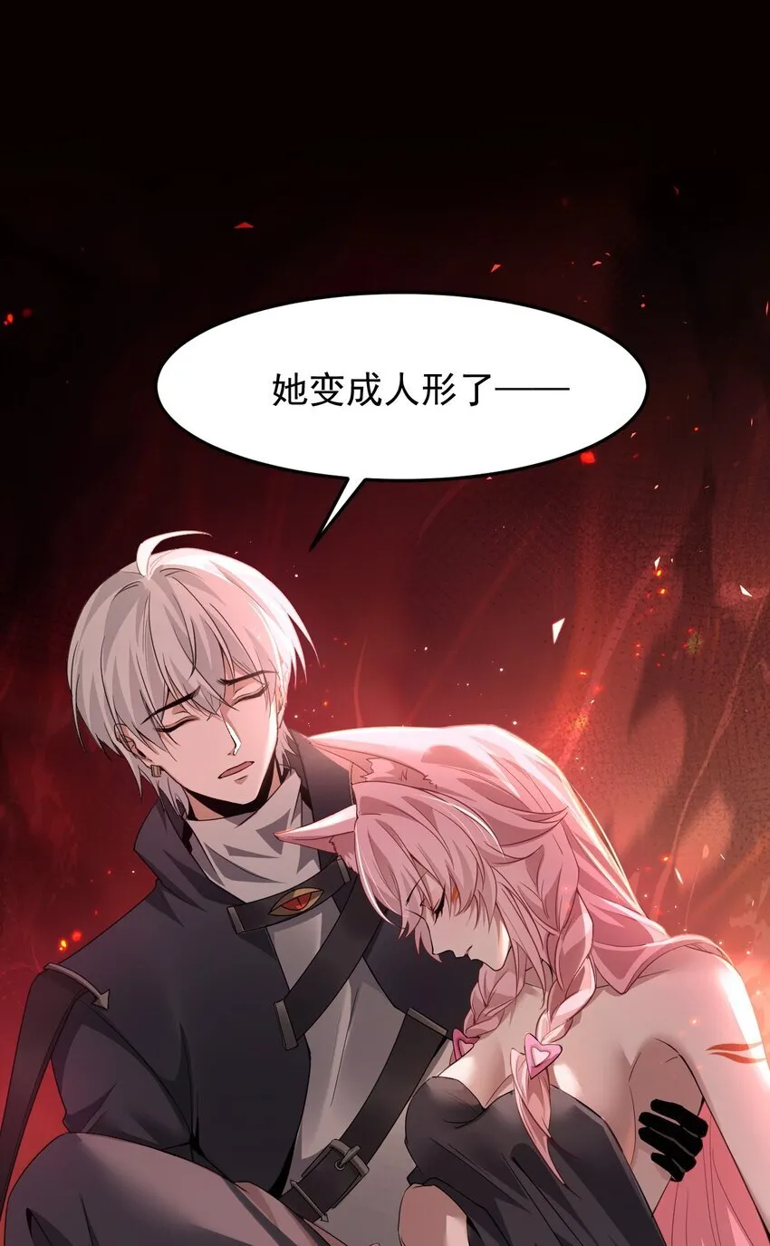 最强魔王变菜鸡漫画,07 针锋相对1图
