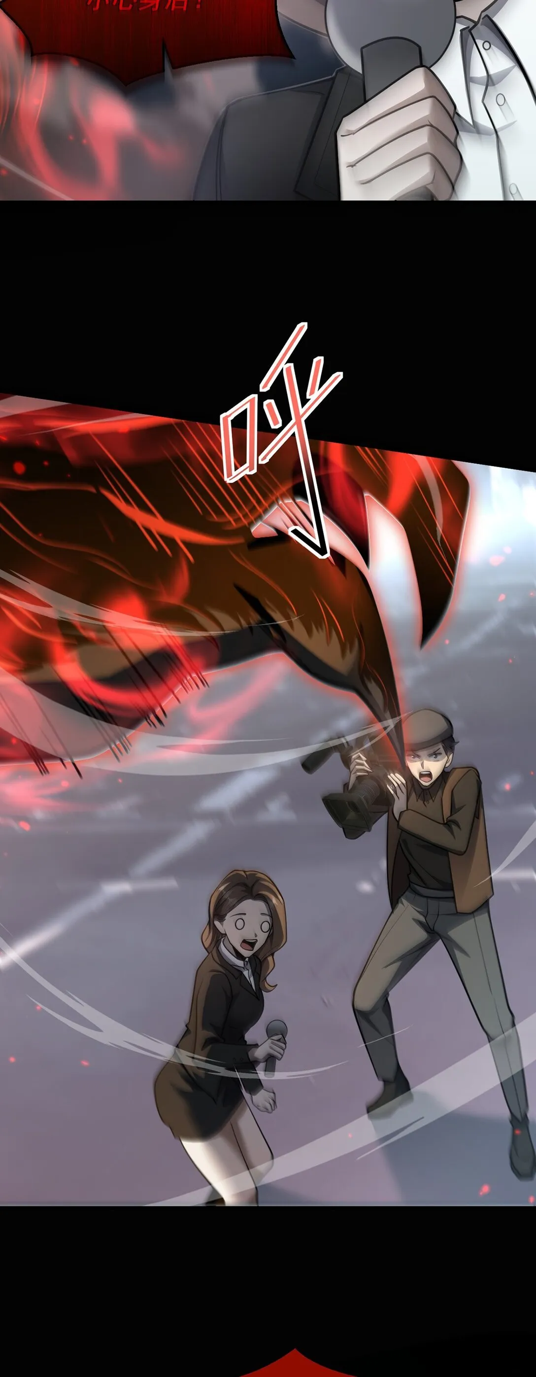 最强魔王变菜鸡漫画,036 英雄的舞台1图