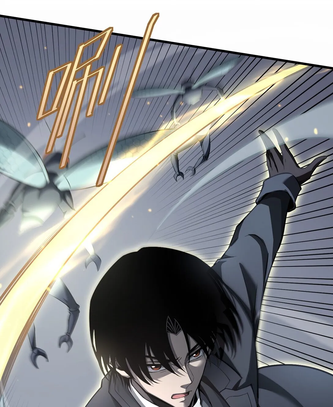 最强魔王变菜鸡漫画,036 英雄的舞台2图