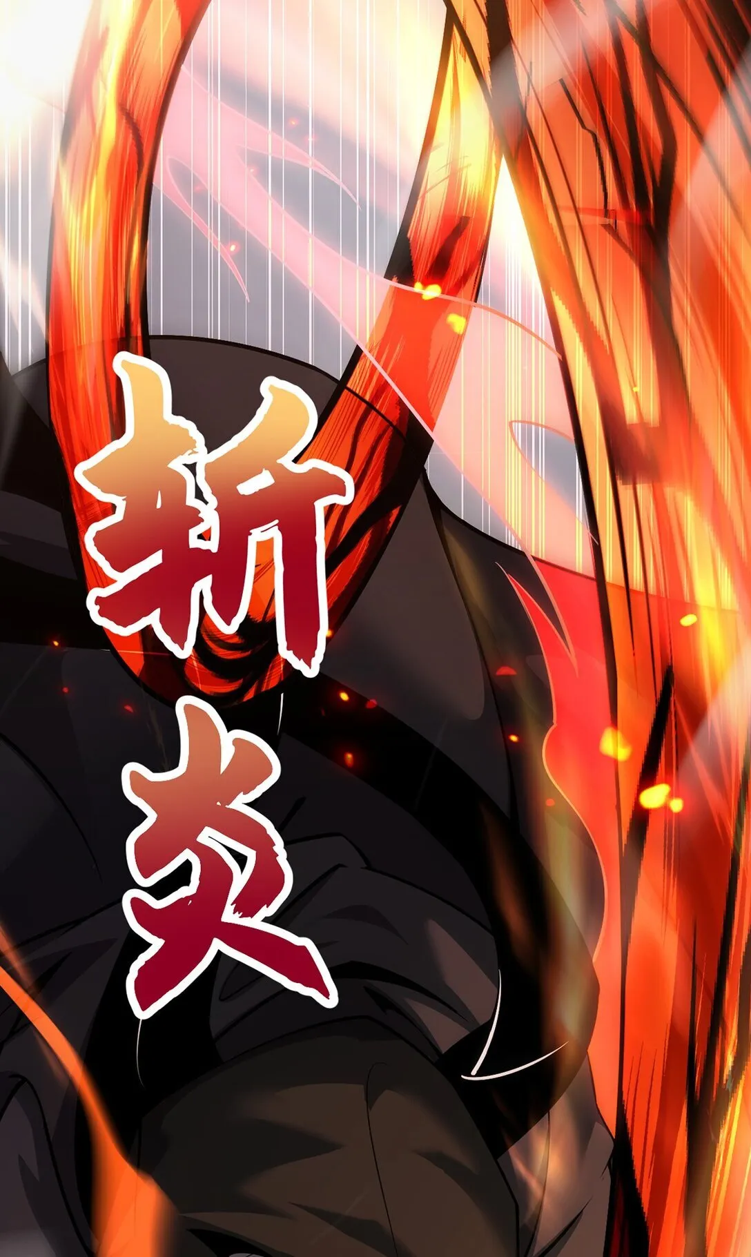 最强魔王变菜鸡漫画,032 英雄和反派2图