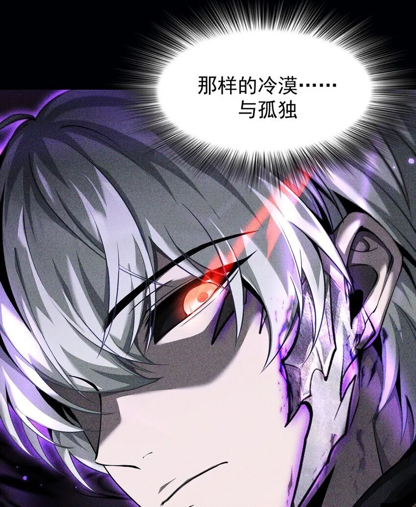 最强魔王变菜鸡漫画,024 游戏结束1图