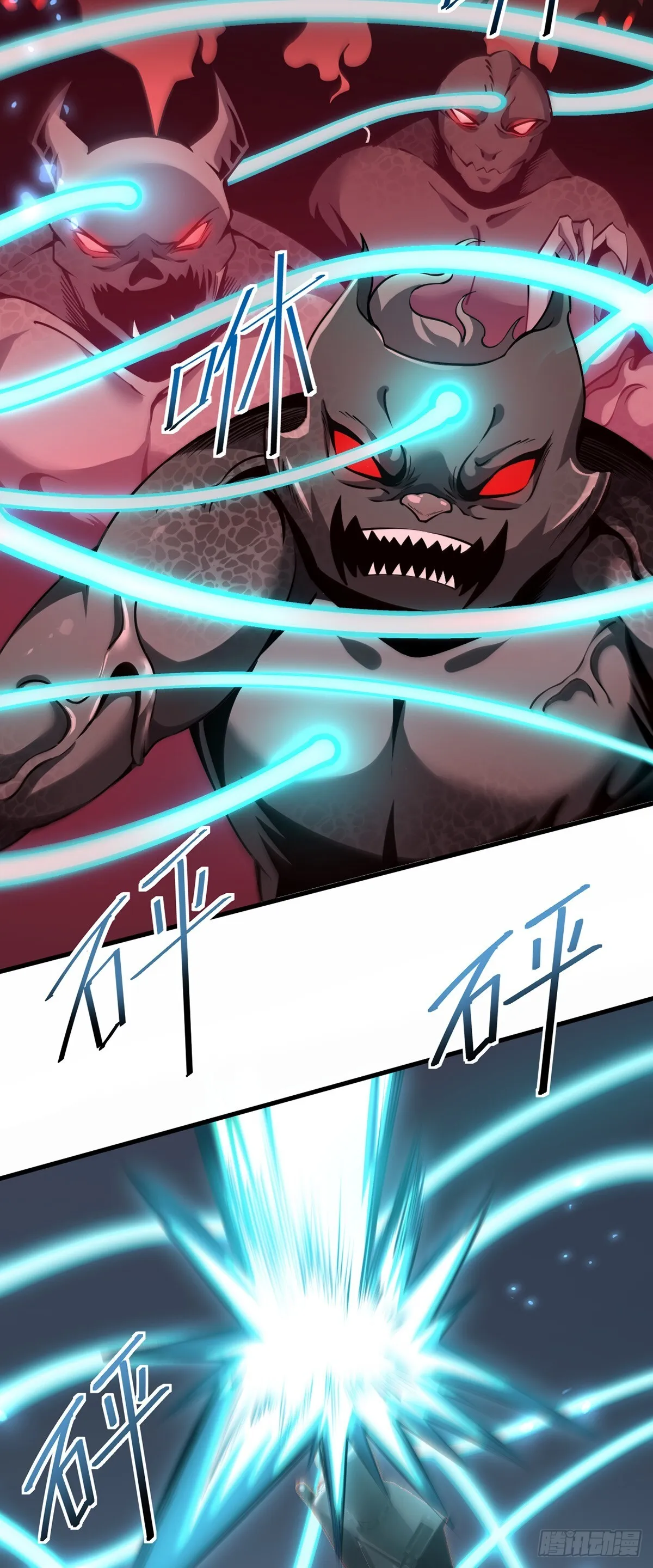 最强魔王变菜鸡漫画,037 舆论危机2图
