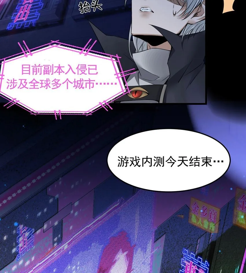最强魔王变菜鸡漫画,02 死敌亚达2图
