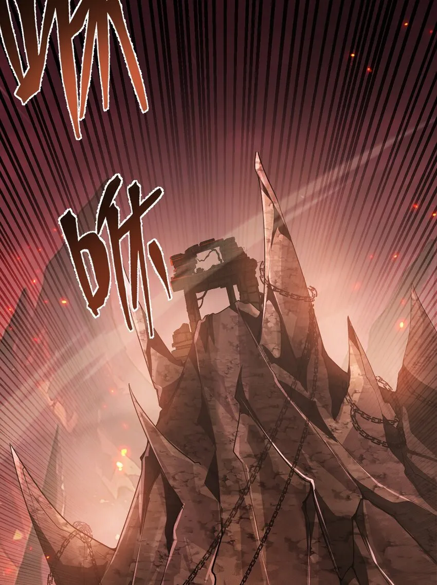 最强魔王变菜鸡漫画,15 炎凤兽1图