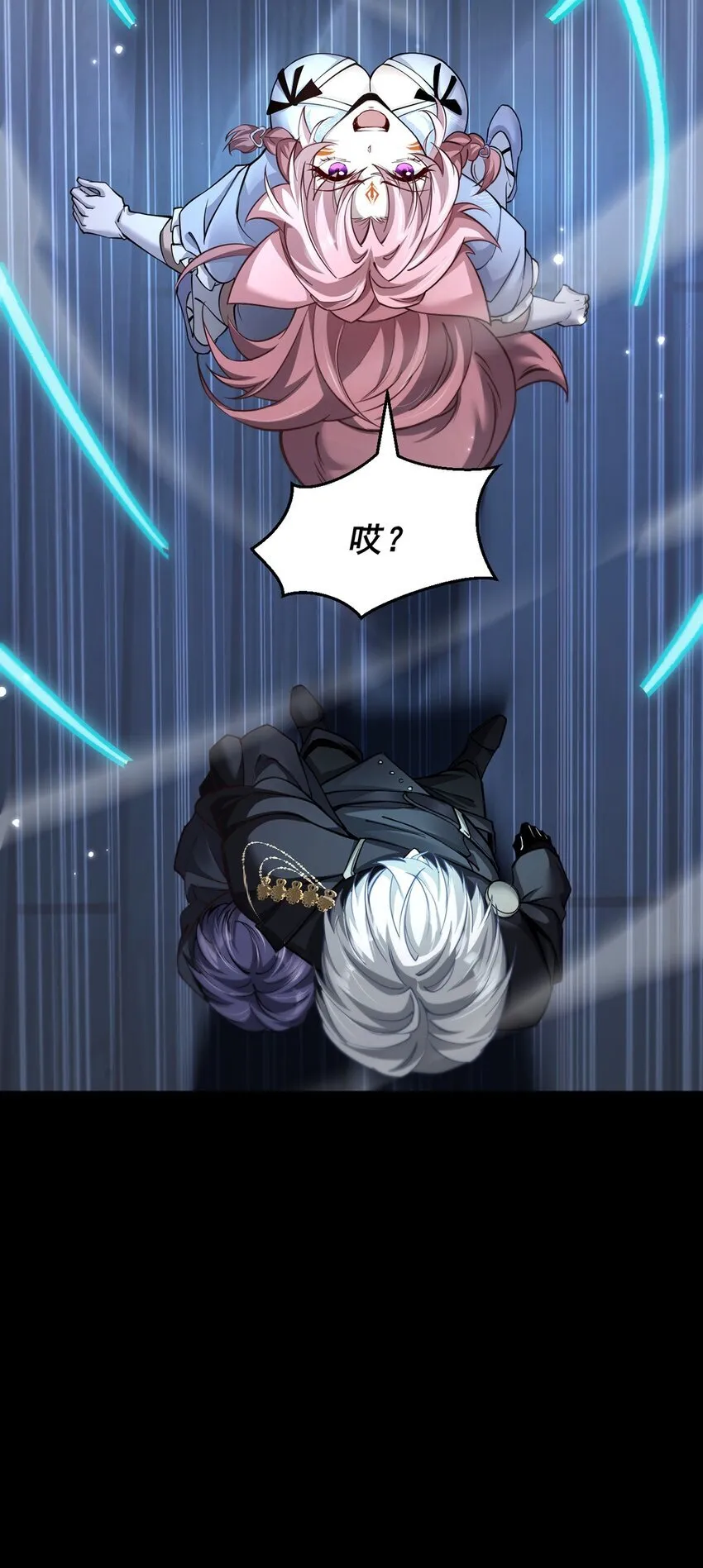 最强魔王变菜鸡漫画,023 能量通道锁定2图