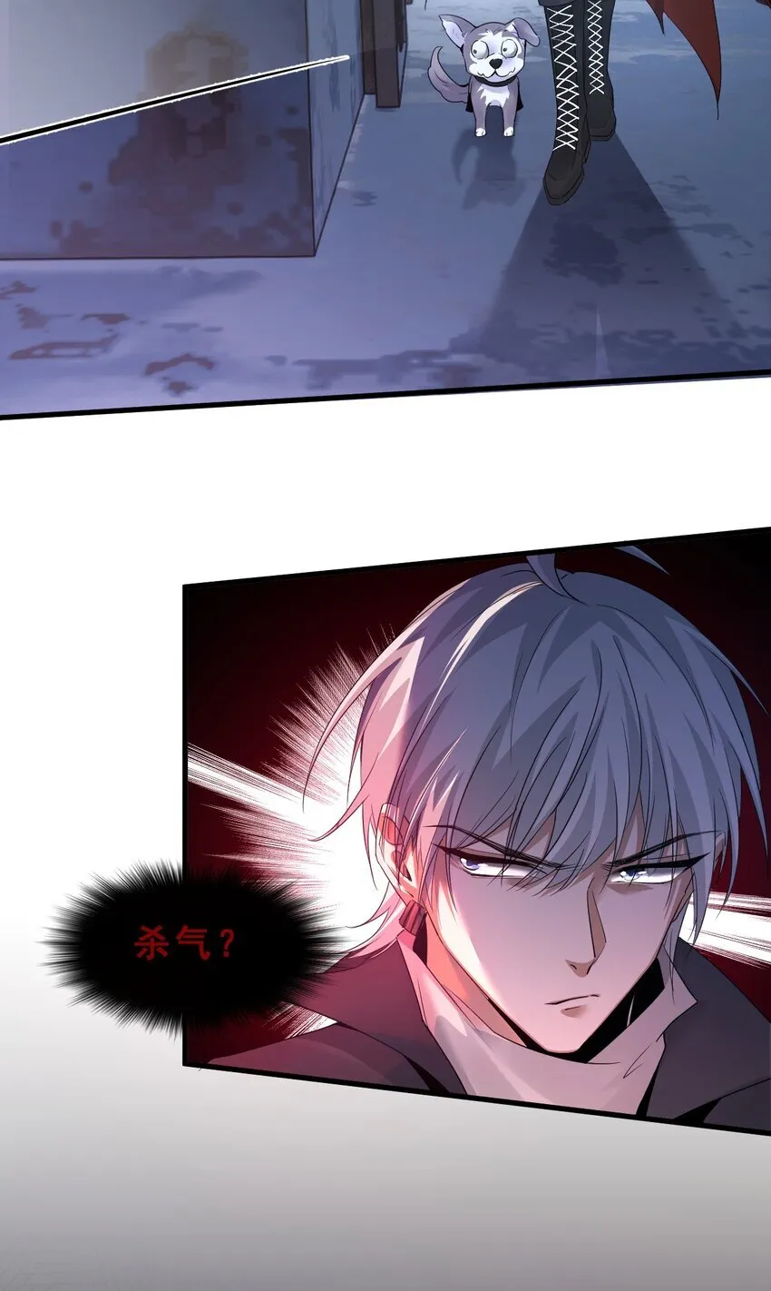 最强魔王变菜鸡漫画,03 误入超级副本2图