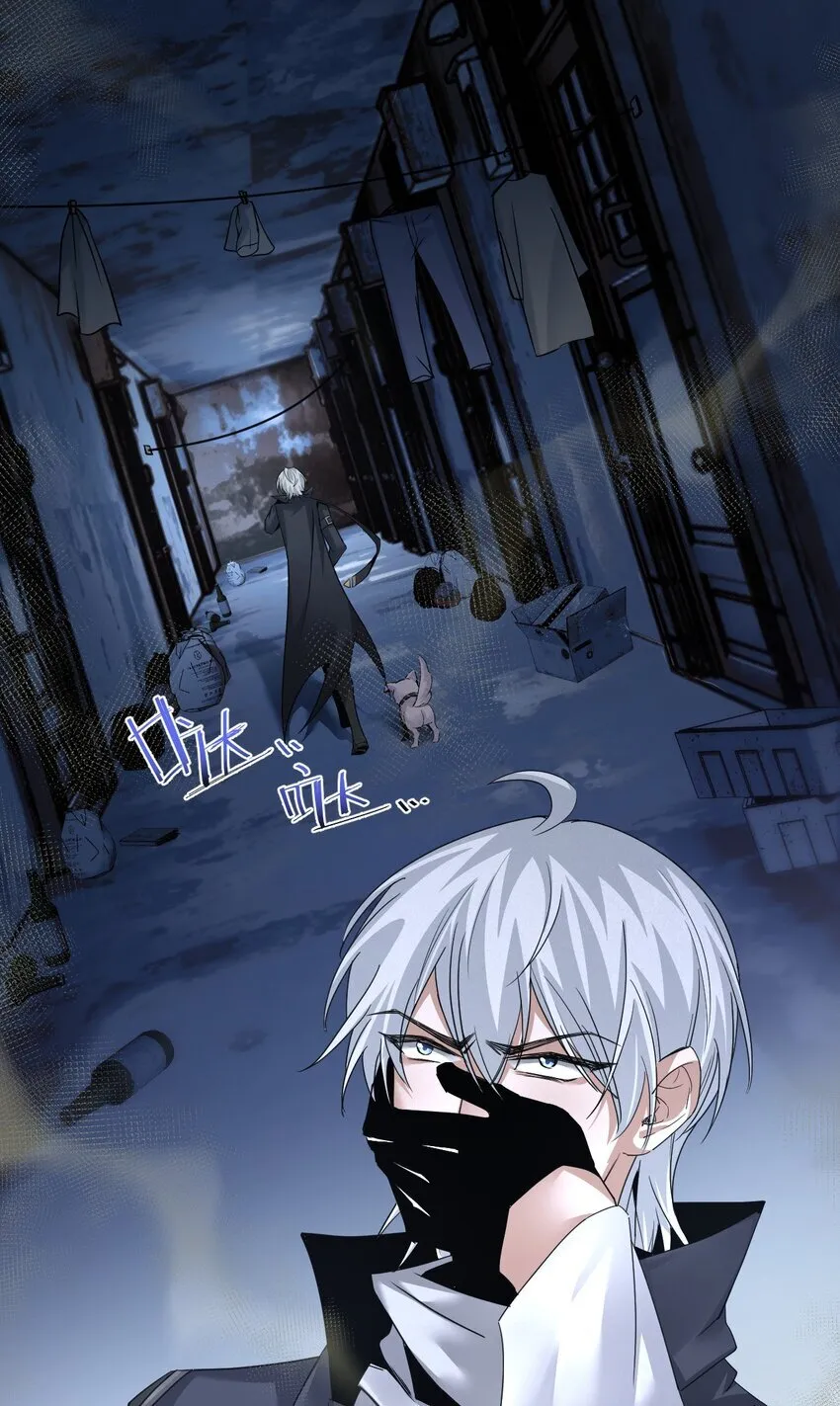 最强魔王变菜鸡漫画,03 误入超级副本2图