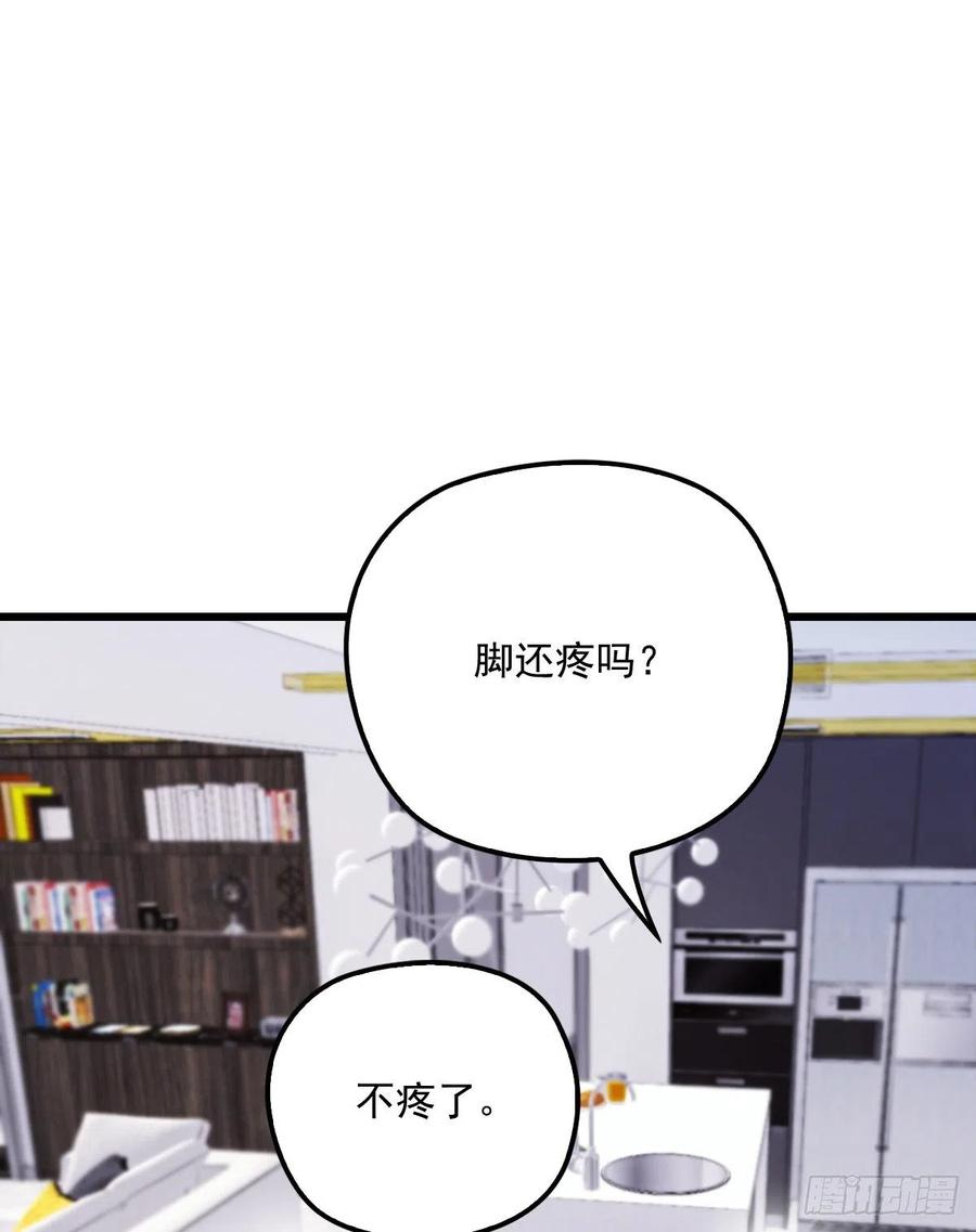 萌宝一加一漫画下拉式全集免费漫画,第八十四话 和我一起住1图