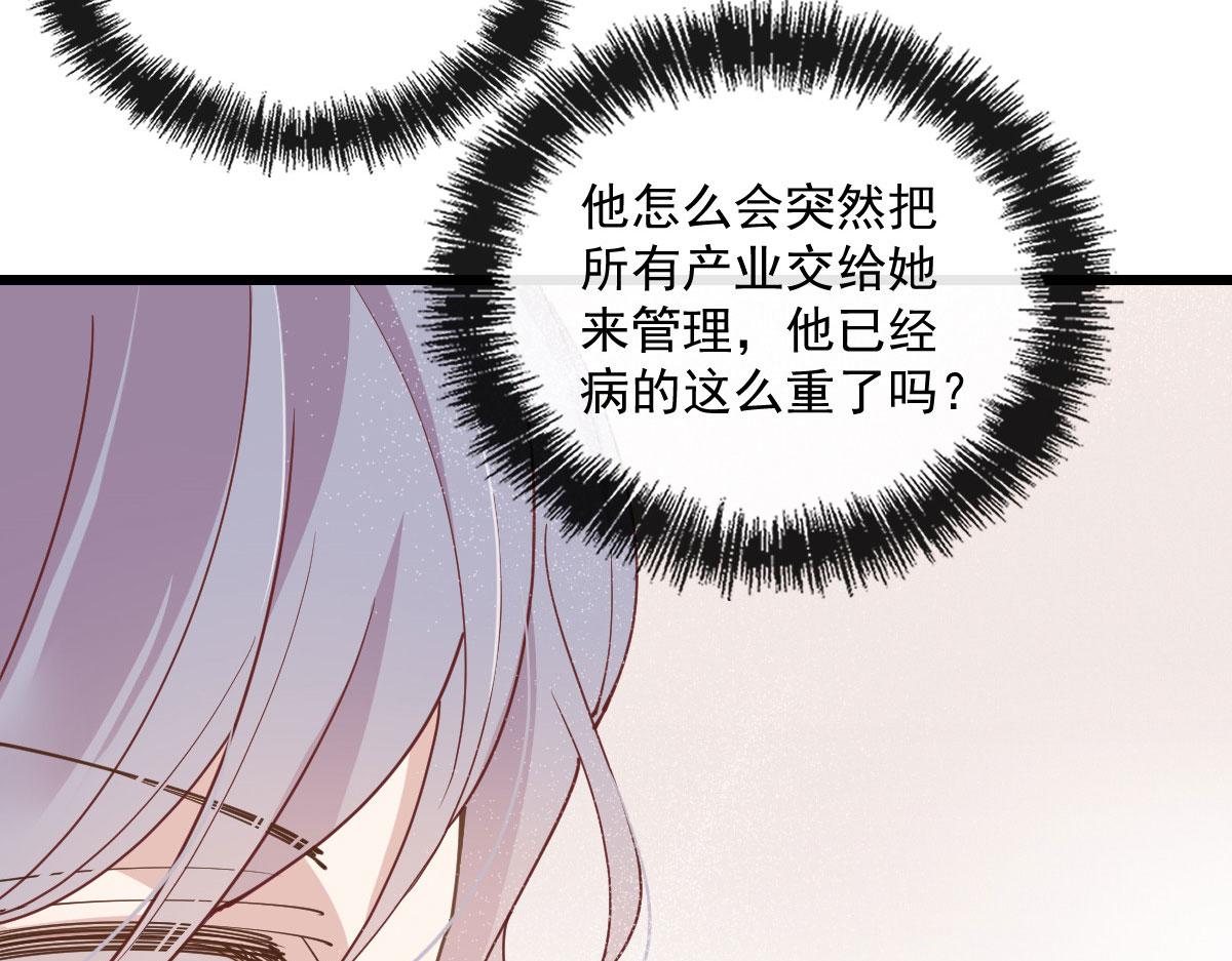 萌宝一加一漫画免费下拉式观看漫画,第一百六十九话 管理贵族酒店1图