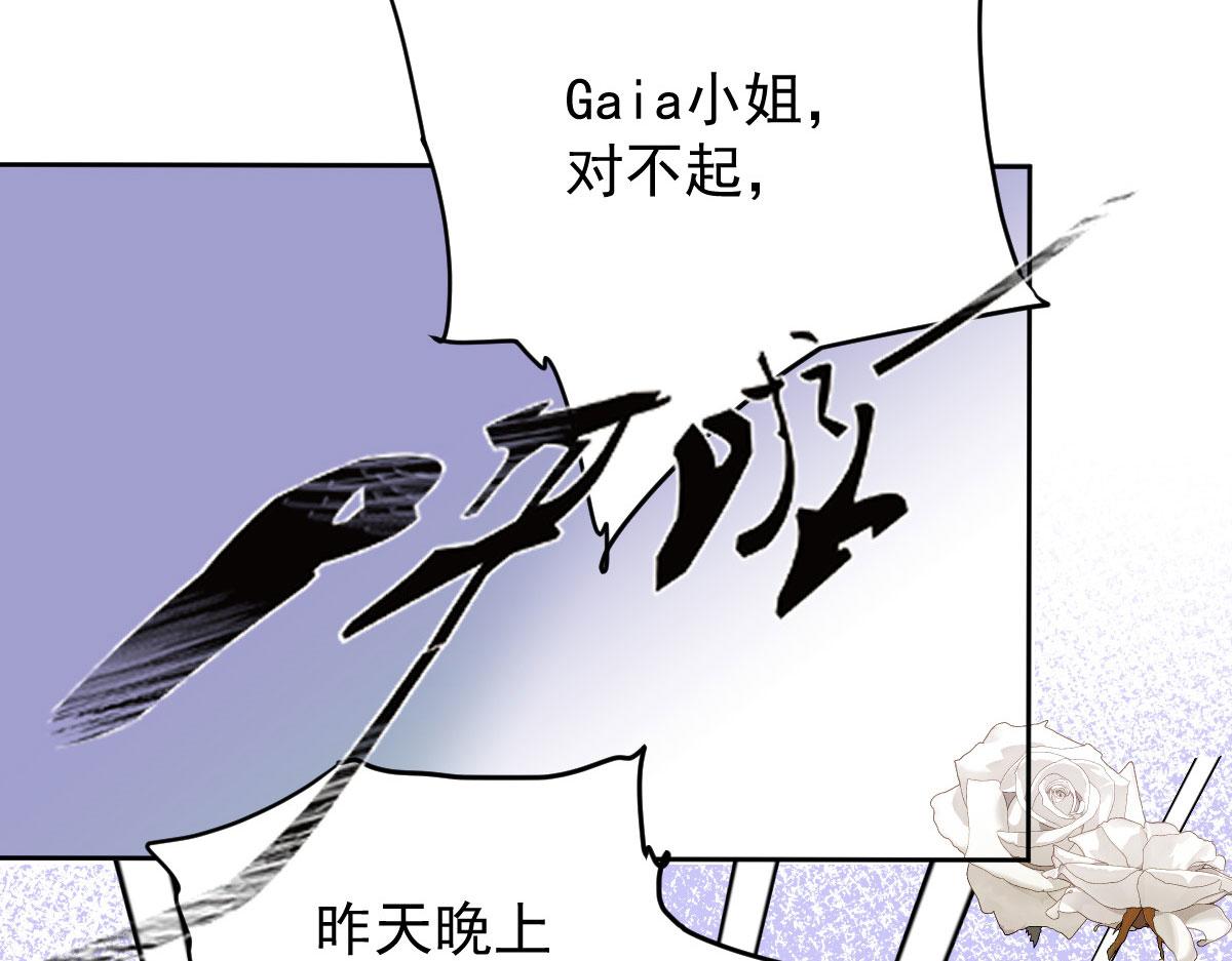 萌宝一加一漫画下拉式漫画星球漫画,第二百一十三话 竞选开始2图