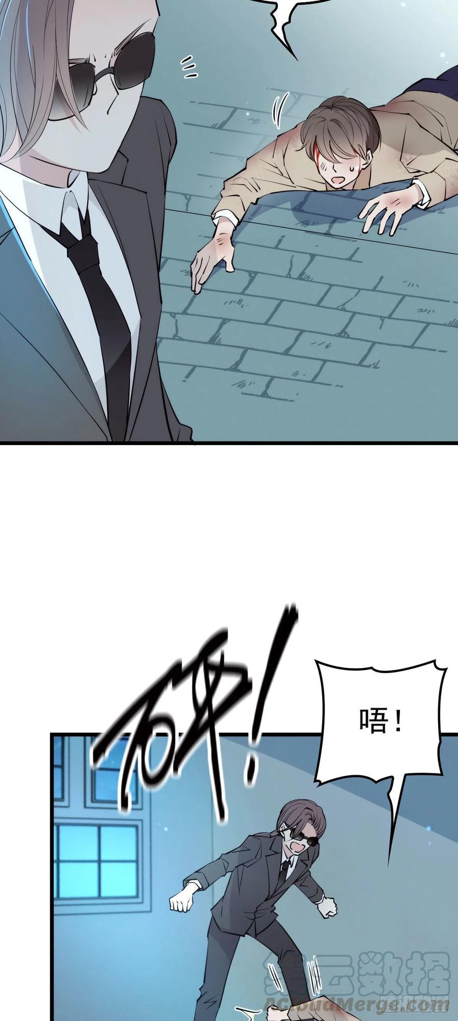 萌宝一加一漫画,第九十六话 不留活口(摩西篇）2图