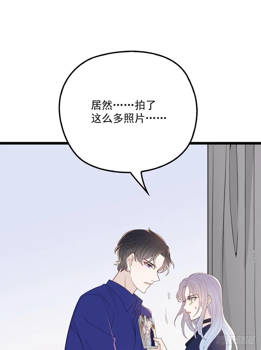 萌宝一加一:总裁爹地超给力漫画,第七十话 终极任务浮出水面2图