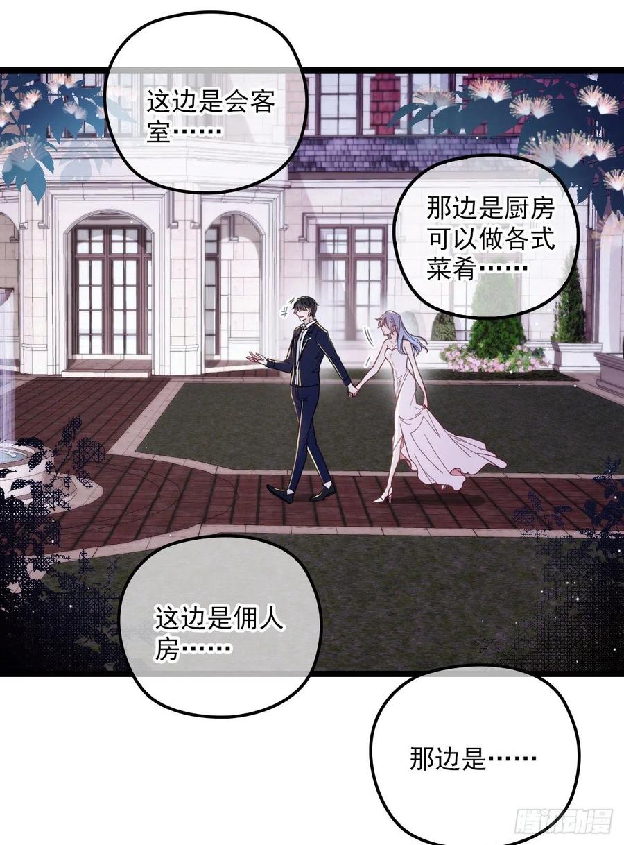 萌宝一加一合集漫画,第六十五话 恶梦总醒来2图