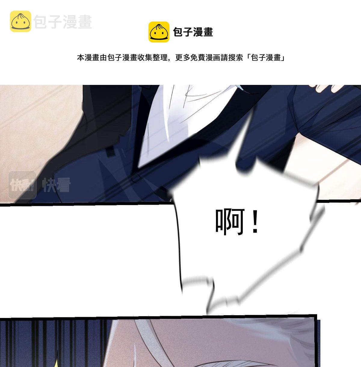 萌宝一加一漫画免费全集下拉式52话漫画,第一百八十一话 黑道王妃1图