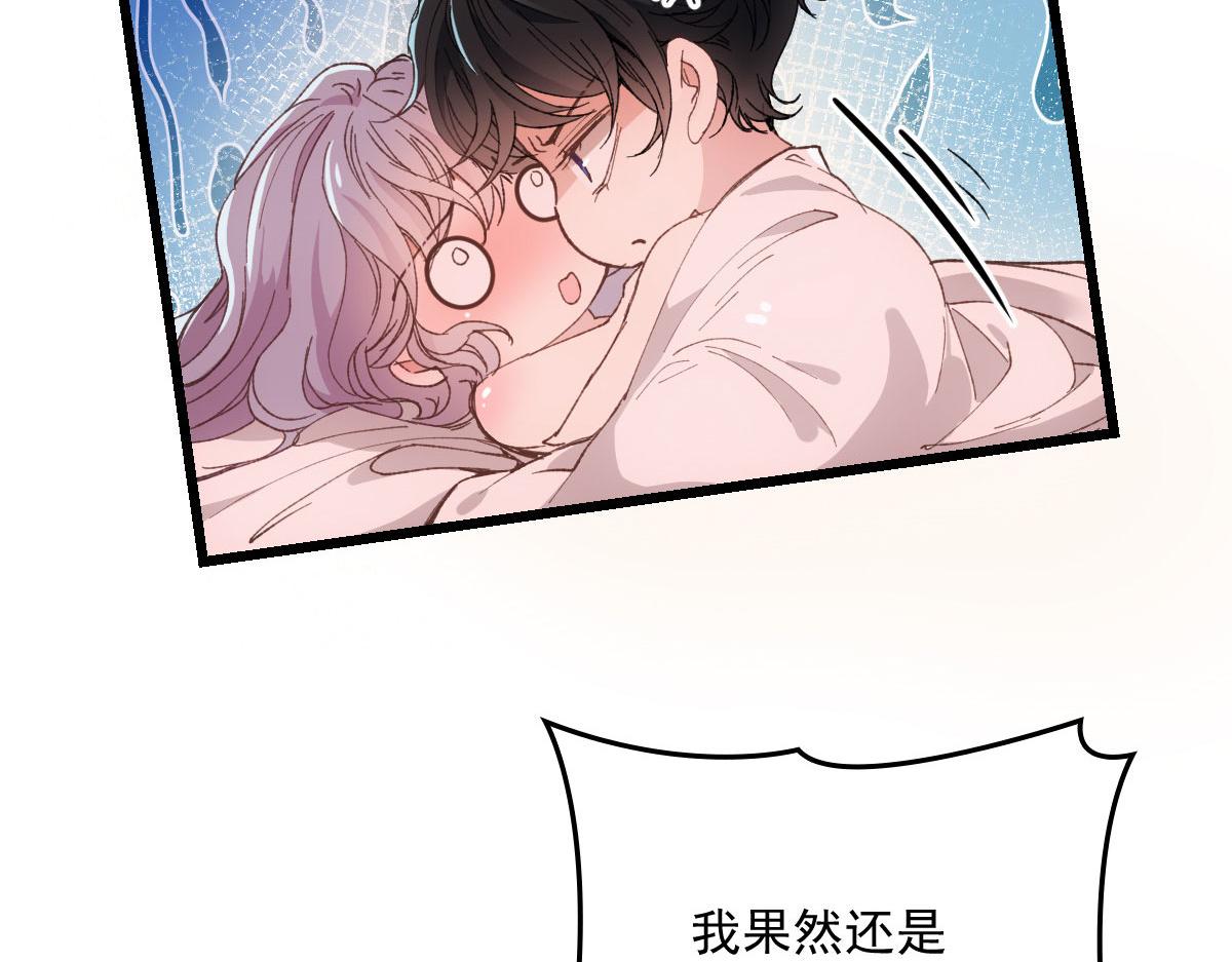 萌宝一加一漫画下拉式免费观看漫画,第一百七十八话 车祸2图