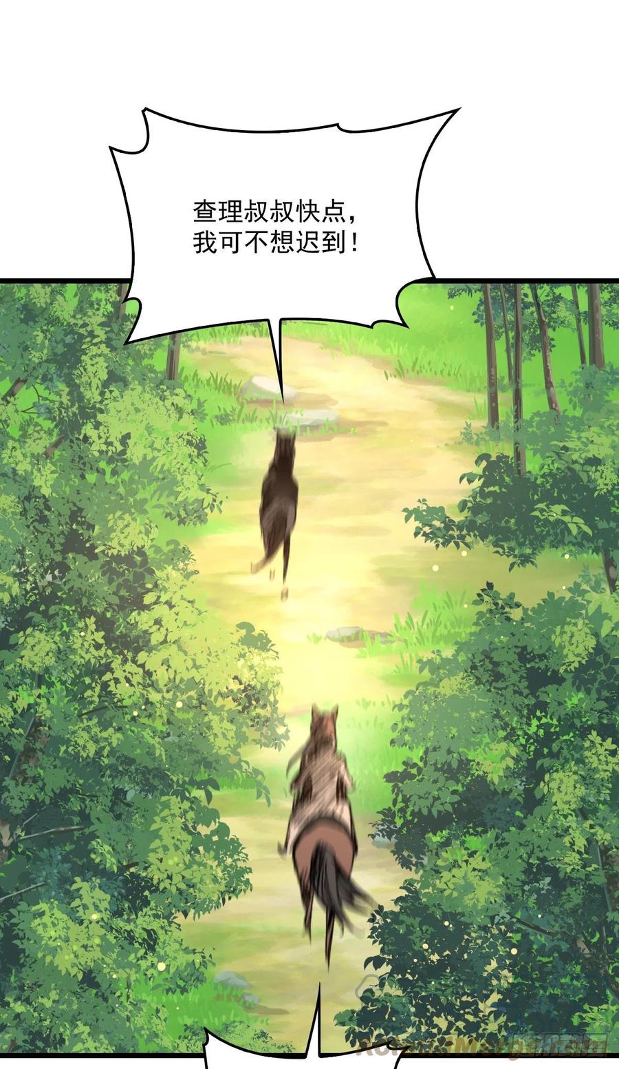 萌宝一加一漫画下拉式漫画,第一百二十八话 还不快叫奶奶2图