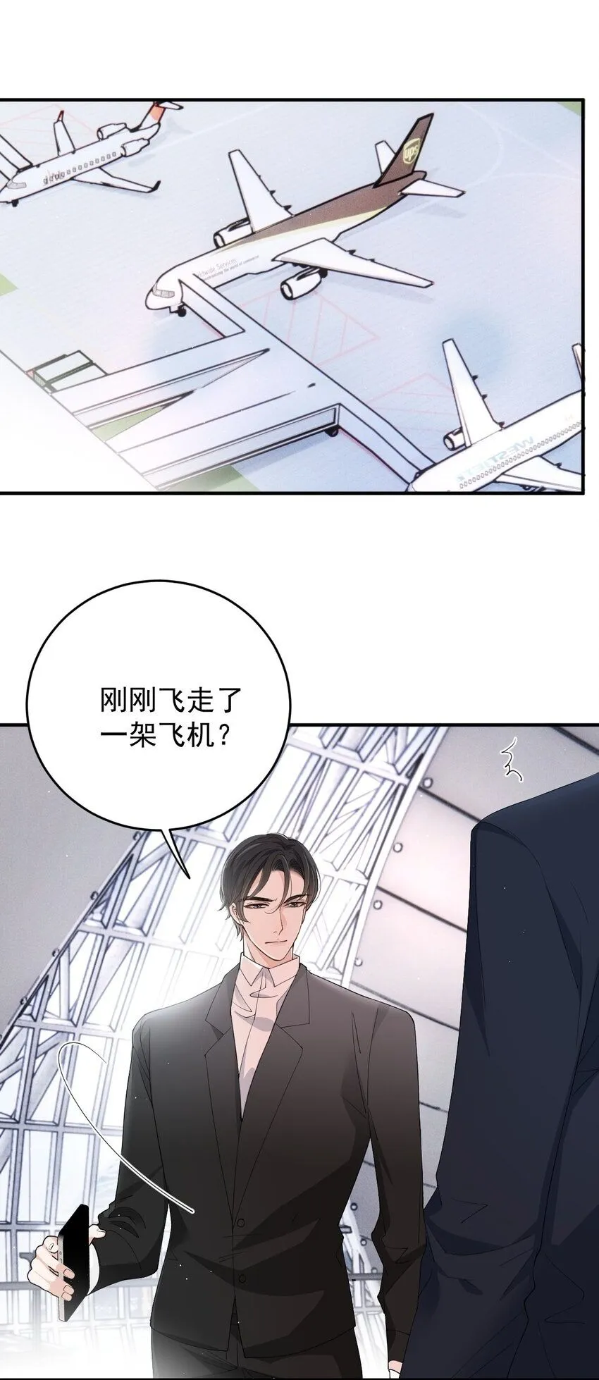 萌宝一加一漫画下拉式免费观看漫画,264 巴顿的野心2图