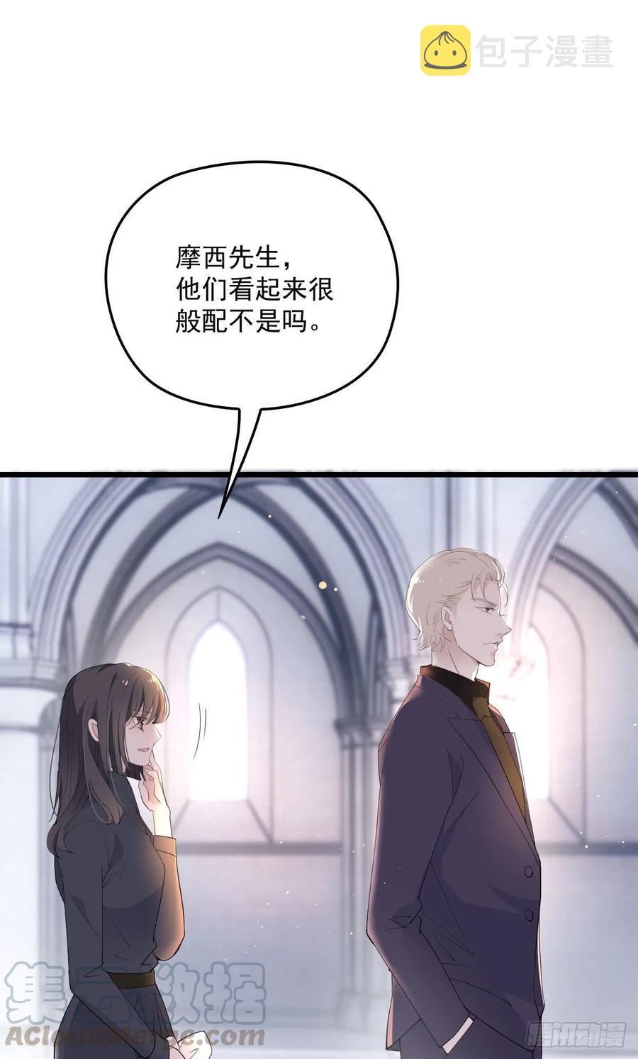 萌宝一加一漫画免费全集下拉式52话漫画,第一百二十六话 休想结婚1图