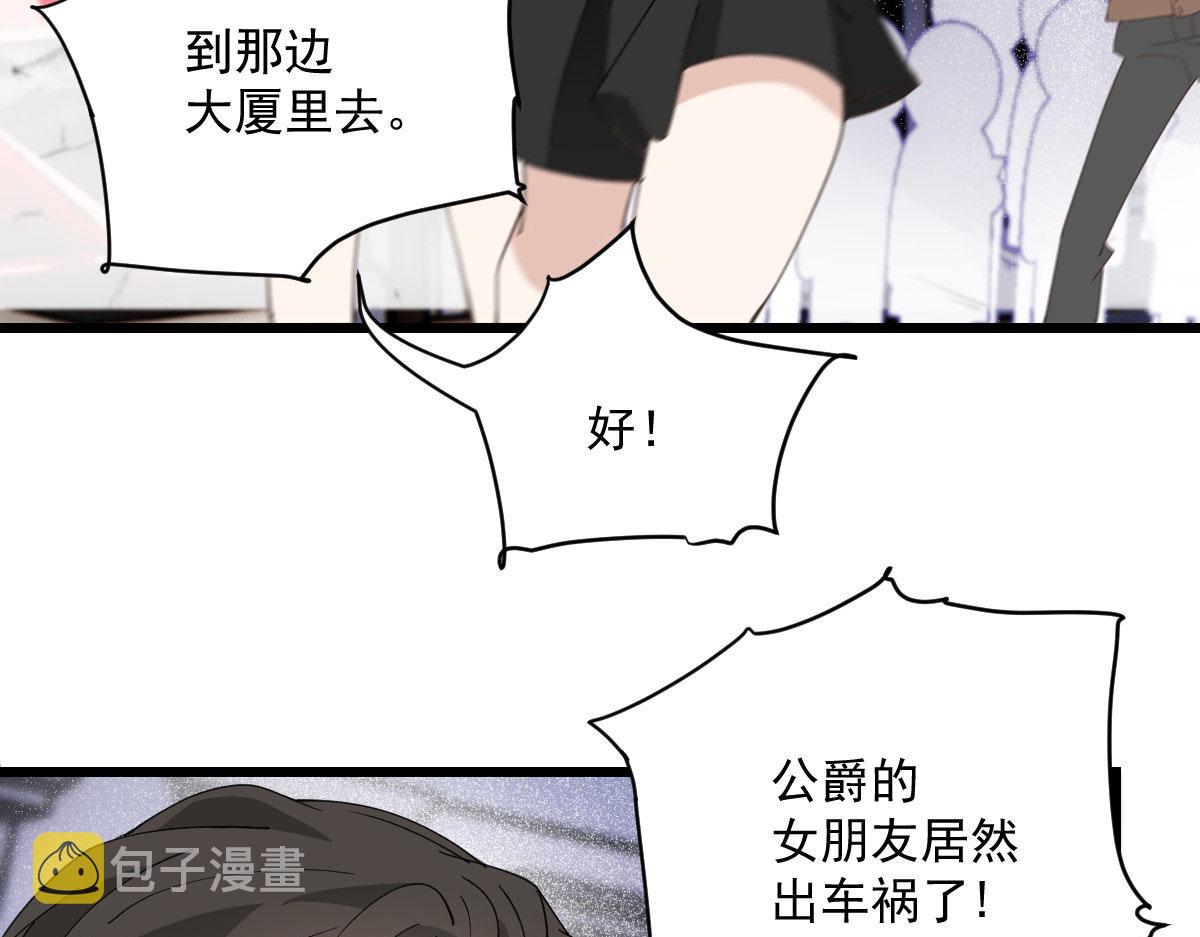 萌宝一加一漫画免费下拉式观看漫画,第一百七十九话 我要夺取你的所有1图