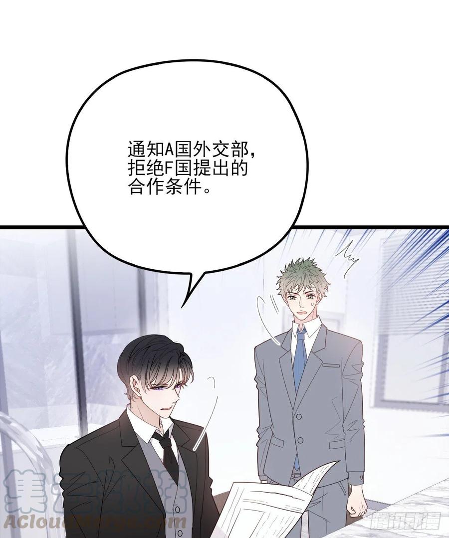 萌宝一加一漫画免费全集下拉式52话漫画,第八十四话 和我一起住2图