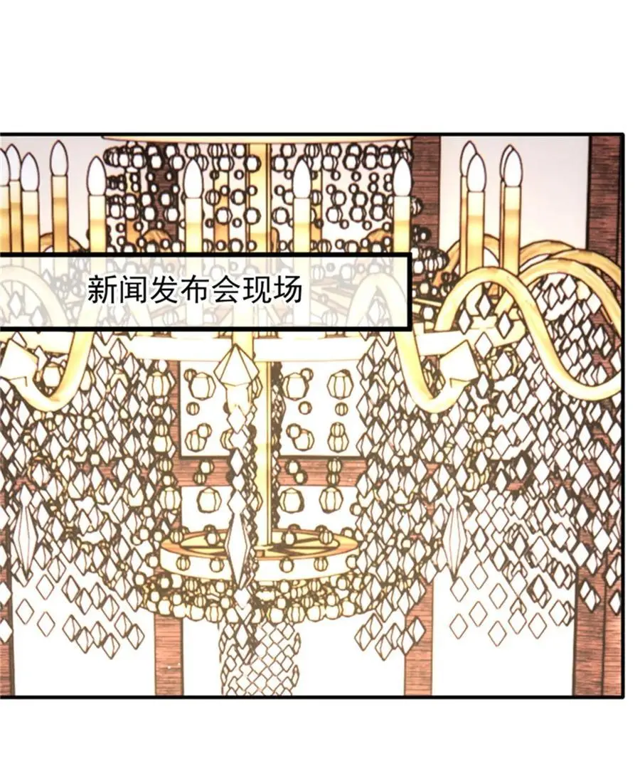 萌宝一加一漫画下拉式免费观看漫画,287 巴顿的怒火2图